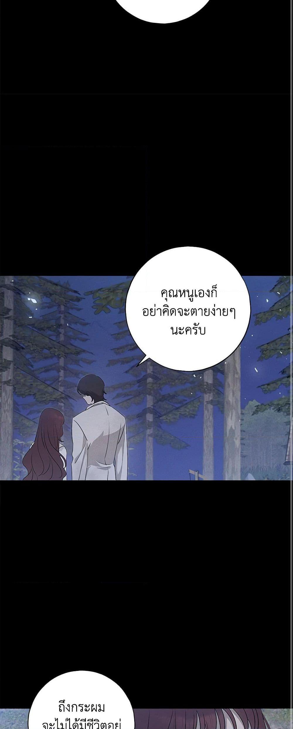 Manga-lc-com อ่านมังงะ อ่านการ์ตูน ออนไลน์ ฟรี The Bondservant ตอนที่ 1 2 3 4 5 6 7 8 9 10 11 12 13 14 ฟรี ไม่มีโฆษณา Manga-lc - อ่าน มังงะ อ่าน การ์ตูน ออนไลน์ อ่านมังงะ ฟรี