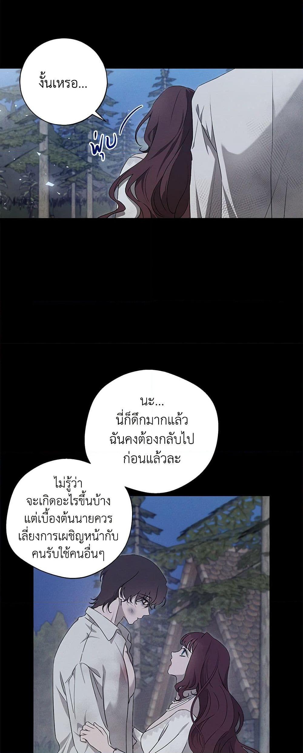 Manga-lc-com อ่านมังงะ อ่านการ์ตูน ออนไลน์ ฟรี The Bondservant ตอนที่ 1 2 3 4 5 6 7 8 9 10 11 12 13 14 ฟรี ไม่มีโฆษณา Manga-lc - อ่าน มังงะ อ่าน การ์ตูน ออนไลน์ อ่านมังงะ ฟรี