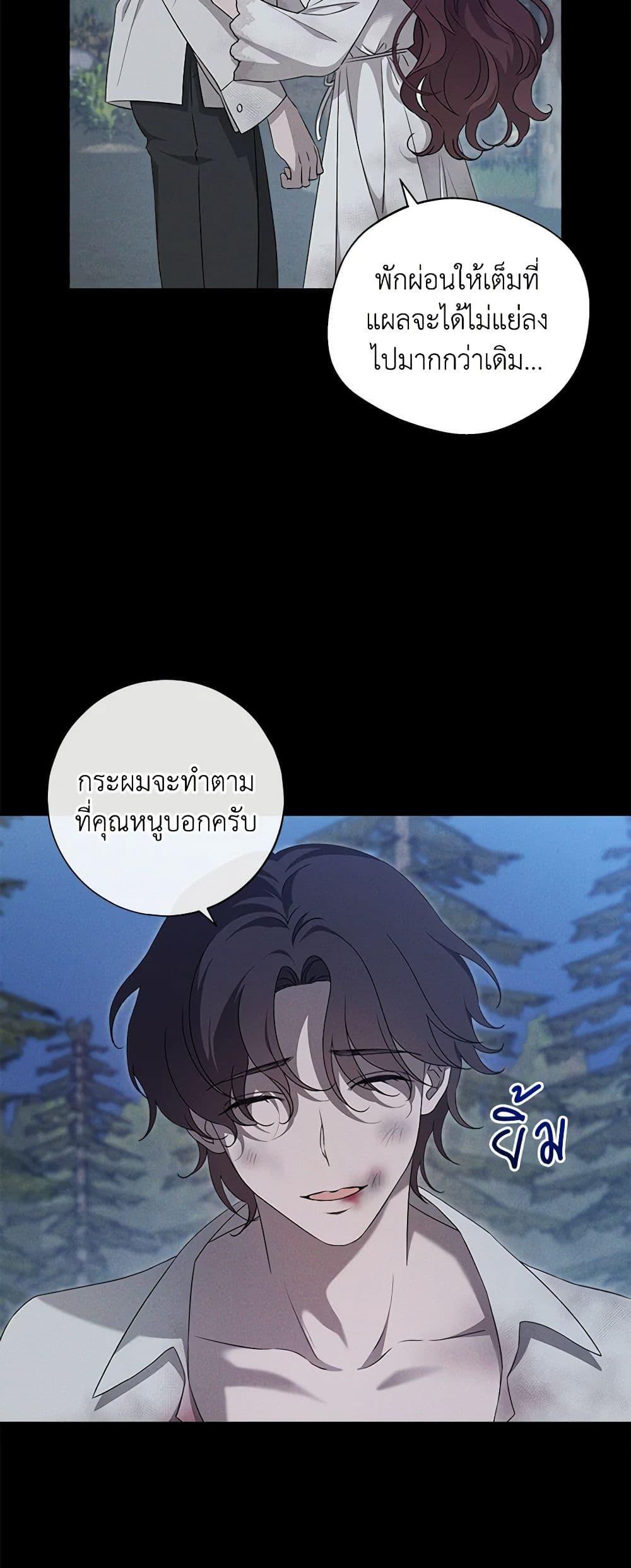 Manga-lc-com อ่านมังงะ อ่านการ์ตูน ออนไลน์ ฟรี The Bondservant ตอนที่ 1 2 3 4 5 6 7 8 9 10 11 12 13 14 ฟรี ไม่มีโฆษณา Manga-lc - อ่าน มังงะ อ่าน การ์ตูน ออนไลน์ อ่านมังงะ ฟรี