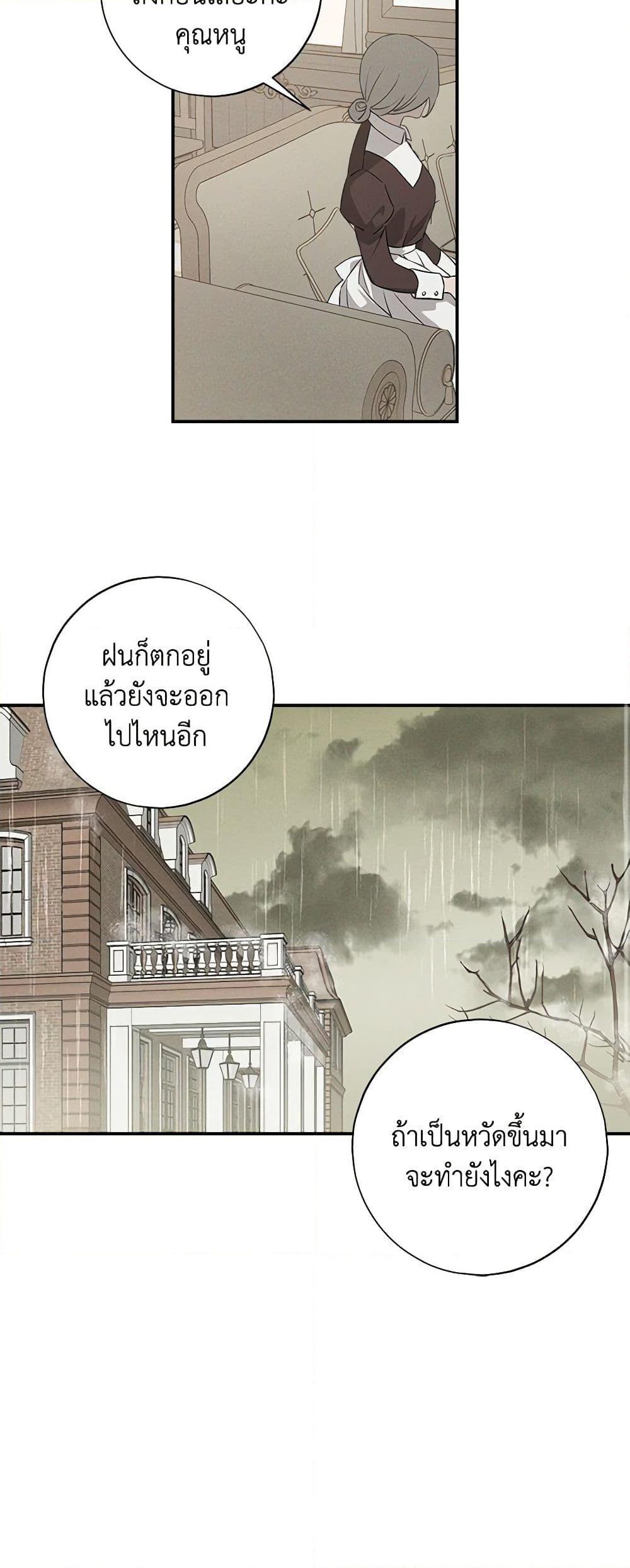 Manga-lc-com อ่านมังงะ อ่านการ์ตูน ออนไลน์ ฟรี The Bondservant ตอนที่ 1 2 3 4 5 6 7 8 9 10 11 12 13 14 ฟรี ไม่มีโฆษณา Manga-lc - อ่าน มังงะ อ่าน การ์ตูน ออนไลน์ อ่านมังงะ ฟรี
