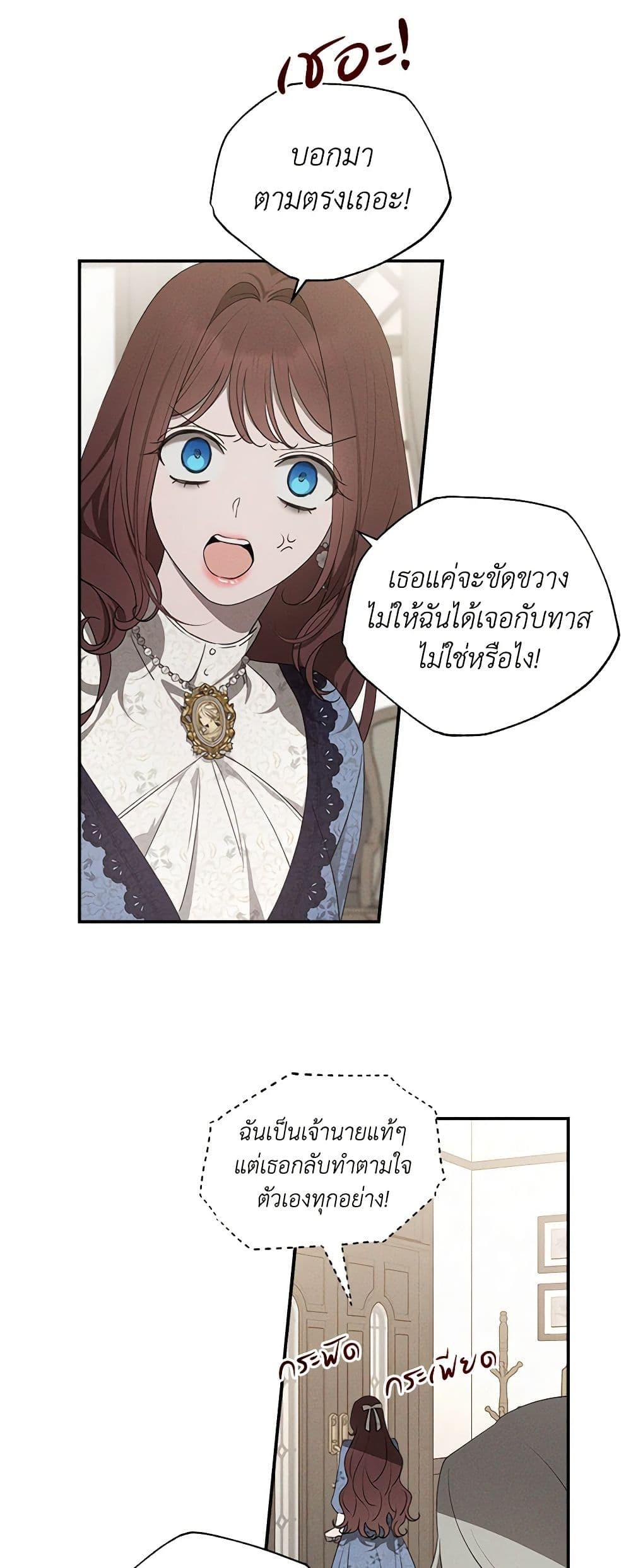 Manga-lc-com อ่านมังงะ อ่านการ์ตูน ออนไลน์ ฟรี The Bondservant ตอนที่ 1 2 3 4 5 6 7 8 9 10 11 12 13 14 ฟรี ไม่มีโฆษณา Manga-lc - อ่าน มังงะ อ่าน การ์ตูน ออนไลน์ อ่านมังงะ ฟรี