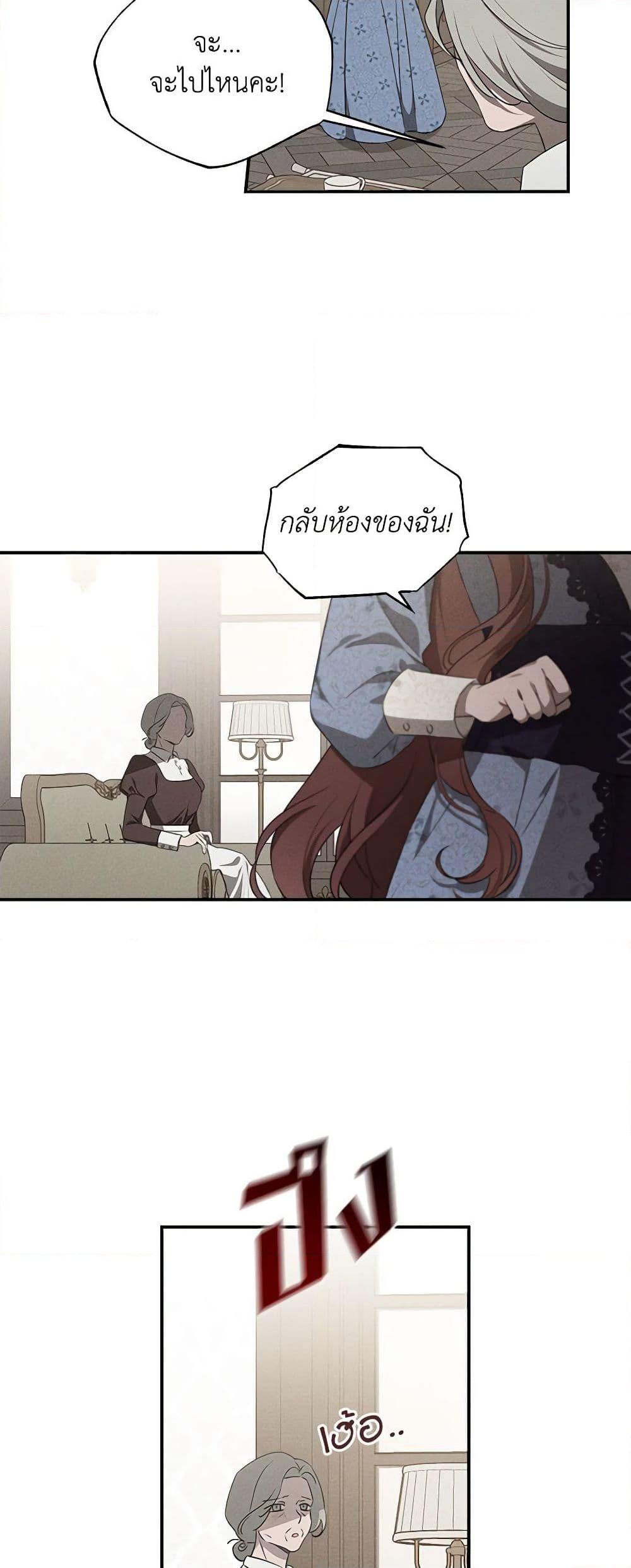 Manga-lc-com อ่านมังงะ อ่านการ์ตูน ออนไลน์ ฟรี The Bondservant ตอนที่ 1 2 3 4 5 6 7 8 9 10 11 12 13 14 ฟรี ไม่มีโฆษณา Manga-lc - อ่าน มังงะ อ่าน การ์ตูน ออนไลน์ อ่านมังงะ ฟรี