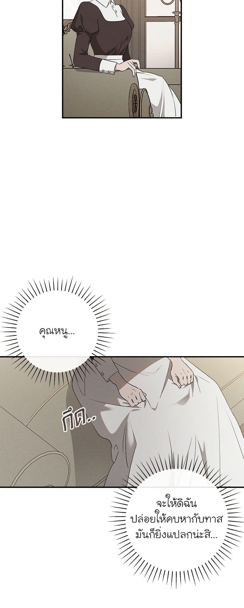 Manga-lc-com อ่านมังงะ อ่านการ์ตูน ออนไลน์ ฟรี The Bondservant ตอนที่ 1 2 3 4 5 6 7 8 9 10 11 12 13 14 ฟรี ไม่มีโฆษณา Manga-lc - อ่าน มังงะ อ่าน การ์ตูน ออนไลน์ อ่านมังงะ ฟรี