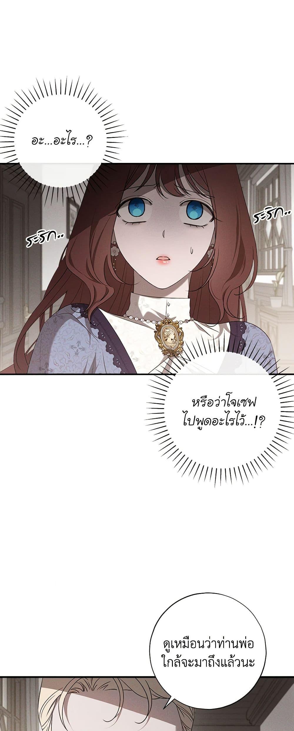 Manga-lc-com อ่านมังงะ อ่านการ์ตูน ออนไลน์ ฟรี The Bondservant ตอนที่ 1 2 3 4 5 6 7 8 9 10 11 12 13 14 ฟรี ไม่มีโฆษณา Manga-lc - อ่าน มังงะ อ่าน การ์ตูน ออนไลน์ อ่านมังงะ ฟรี