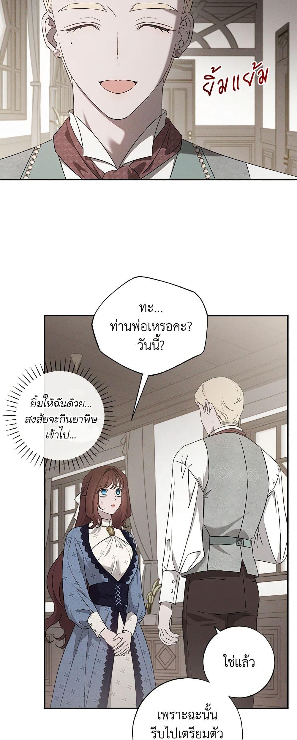 Manga-lc-com อ่านมังงะ อ่านการ์ตูน ออนไลน์ ฟรี The Bondservant ตอนที่ 1 2 3 4 5 6 7 8 9 10 11 12 13 14 ฟรี ไม่มีโฆษณา Manga-lc - อ่าน มังงะ อ่าน การ์ตูน ออนไลน์ อ่านมังงะ ฟรี