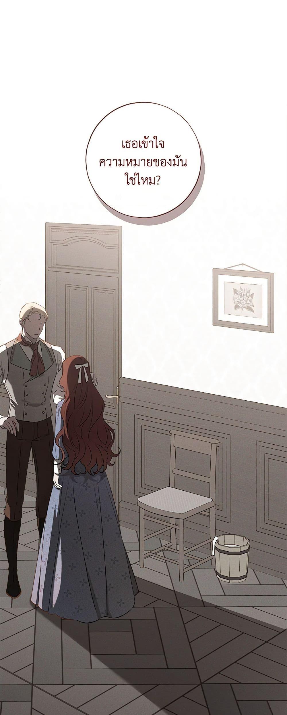 Manga-lc-com อ่านมังงะ อ่านการ์ตูน ออนไลน์ ฟรี The Bondservant ตอนที่ 1 2 3 4 5 6 7 8 9 10 11 12 13 14 ฟรี ไม่มีโฆษณา Manga-lc - อ่าน มังงะ อ่าน การ์ตูน ออนไลน์ อ่านมังงะ ฟรี