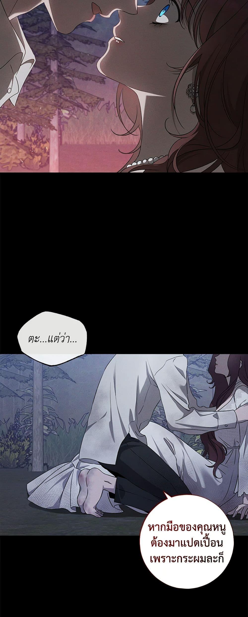 Manga-lc-com อ่านมังงะ อ่านการ์ตูน ออนไลน์ ฟรี The Bondservant ตอนที่ 1 2 3 4 5 6 7 8 9 10 11 12 13 14 ฟรี ไม่มีโฆษณา Manga-lc - อ่าน มังงะ อ่าน การ์ตูน ออนไลน์ อ่านมังงะ ฟรี