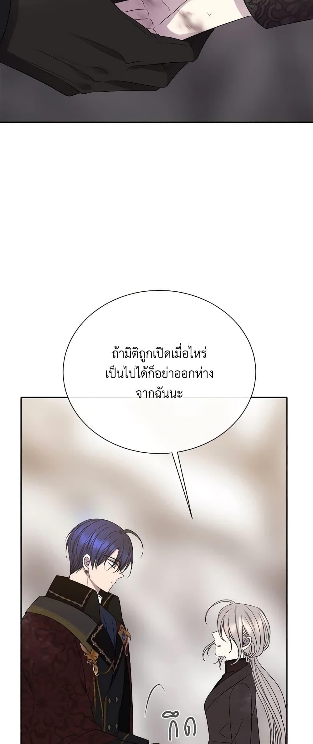 Manga-lc-com อ่านมังงะ อ่านการ์ตูน ออนไลน์ ฟรี Charlotte and Her 5 Disciples ตอนที่ 1 2 3 4 5 6 7 8 9 10 11 12 13 14 ฟรี ไม่มีโฆษณา Manga-lc - อ่าน มังงะ อ่าน การ์ตูน ออนไลน์ อ่านมังงะ ฟรี