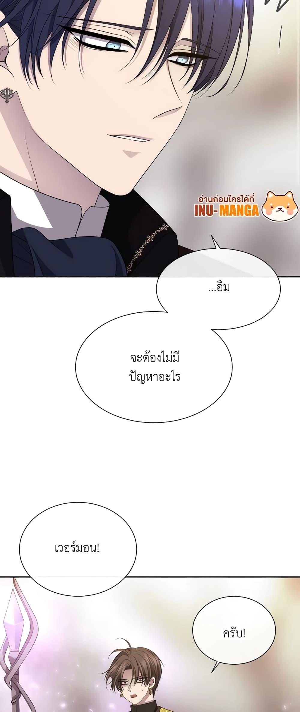 Manga-lc-com อ่านมังงะ อ่านการ์ตูน ออนไลน์ ฟรี Charlotte and Her 5 Disciples ตอนที่ 1 2 3 4 5 6 7 8 9 10 11 12 13 14 ฟรี ไม่มีโฆษณา Manga-lc - อ่าน มังงะ อ่าน การ์ตูน ออนไลน์ อ่านมังงะ ฟรี