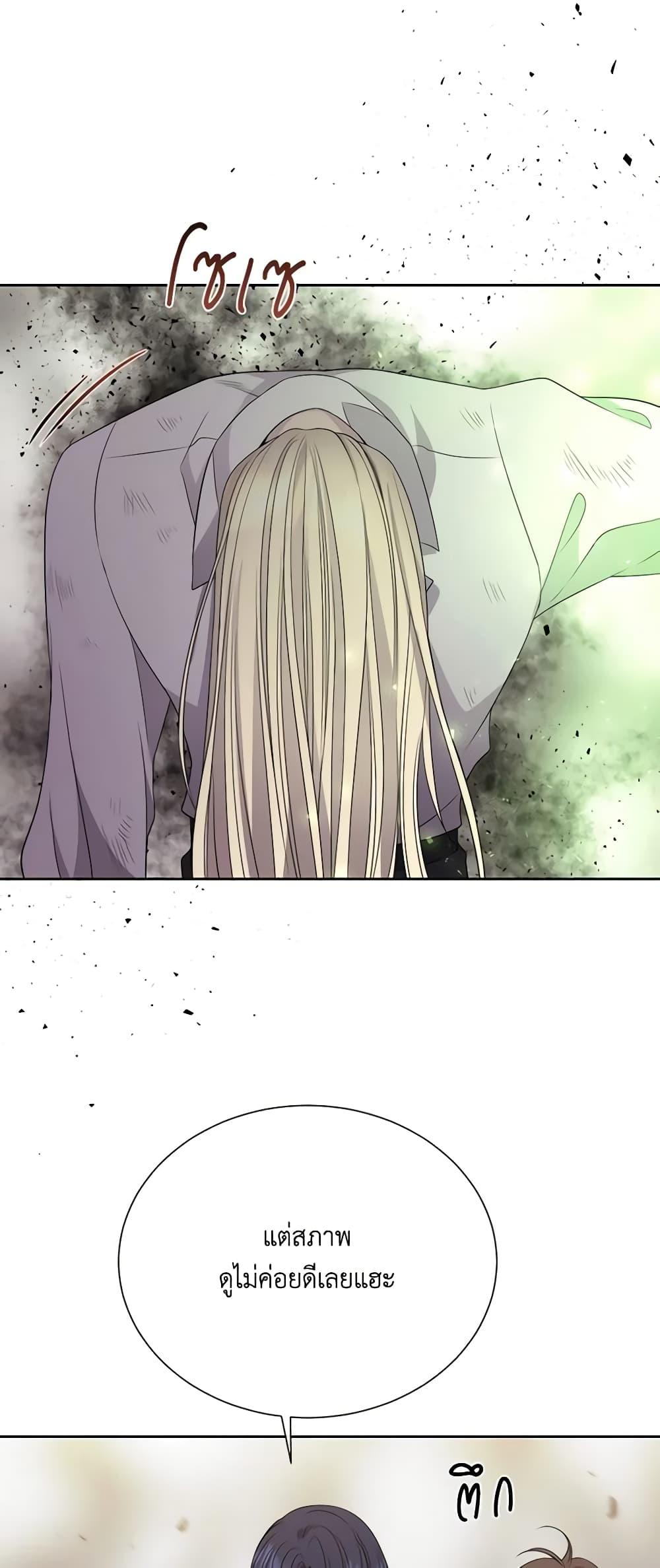 Manga-lc-com อ่านมังงะ อ่านการ์ตูน ออนไลน์ ฟรี Charlotte and Her 5 Disciples ตอนที่ 1 2 3 4 5 6 7 8 9 10 11 12 13 14 ฟรี ไม่มีโฆษณา Manga-lc - อ่าน มังงะ อ่าน การ์ตูน ออนไลน์ อ่านมังงะ ฟรี