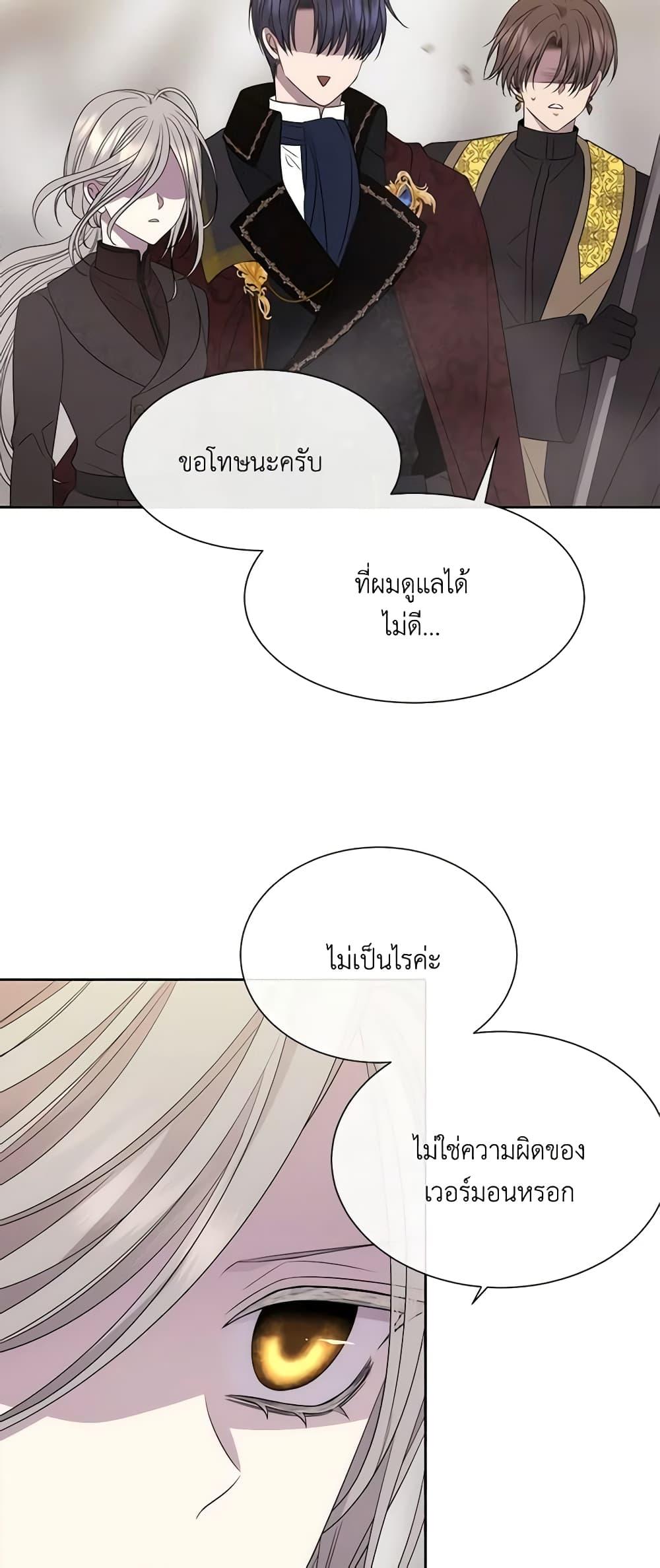 Manga-lc-com อ่านมังงะ อ่านการ์ตูน ออนไลน์ ฟรี Charlotte and Her 5 Disciples ตอนที่ 1 2 3 4 5 6 7 8 9 10 11 12 13 14 ฟรี ไม่มีโฆษณา Manga-lc - อ่าน มังงะ อ่าน การ์ตูน ออนไลน์ อ่านมังงะ ฟรี