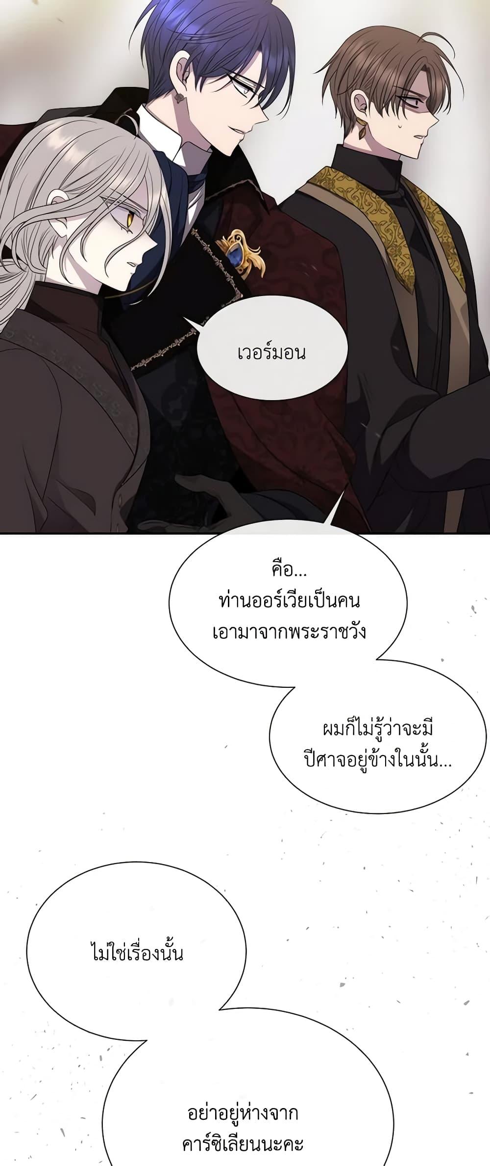 Manga-lc-com อ่านมังงะ อ่านการ์ตูน ออนไลน์ ฟรี Charlotte and Her 5 Disciples ตอนที่ 1 2 3 4 5 6 7 8 9 10 11 12 13 14 ฟรี ไม่มีโฆษณา Manga-lc - อ่าน มังงะ อ่าน การ์ตูน ออนไลน์ อ่านมังงะ ฟรี