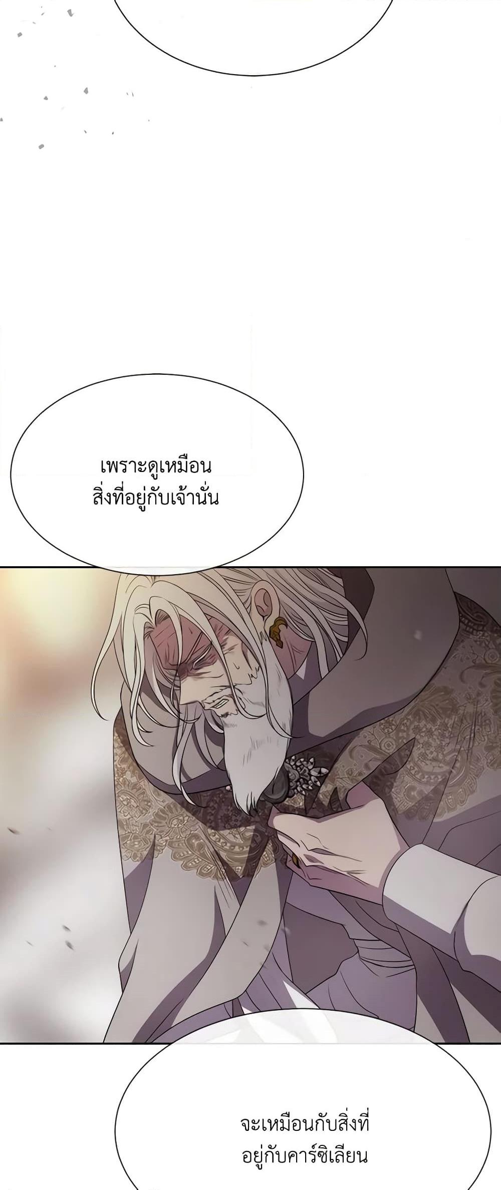 Manga-lc-com อ่านมังงะ อ่านการ์ตูน ออนไลน์ ฟรี Charlotte and Her 5 Disciples ตอนที่ 1 2 3 4 5 6 7 8 9 10 11 12 13 14 ฟรี ไม่มีโฆษณา Manga-lc - อ่าน มังงะ อ่าน การ์ตูน ออนไลน์ อ่านมังงะ ฟรี