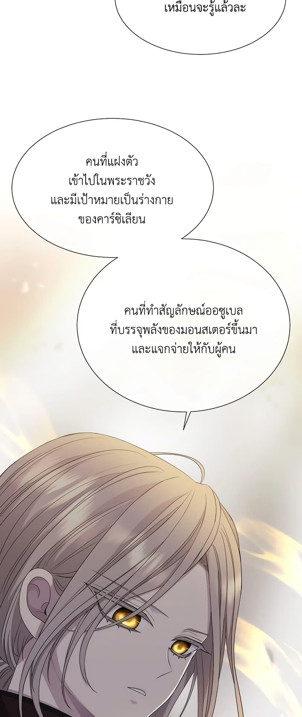 Manga-lc-com อ่านมังงะ อ่านการ์ตูน ออนไลน์ ฟรี Charlotte and Her 5 Disciples ตอนที่ 1 2 3 4 5 6 7 8 9 10 11 12 13 14 ฟรี ไม่มีโฆษณา Manga-lc - อ่าน มังงะ อ่าน การ์ตูน ออนไลน์ อ่านมังงะ ฟรี