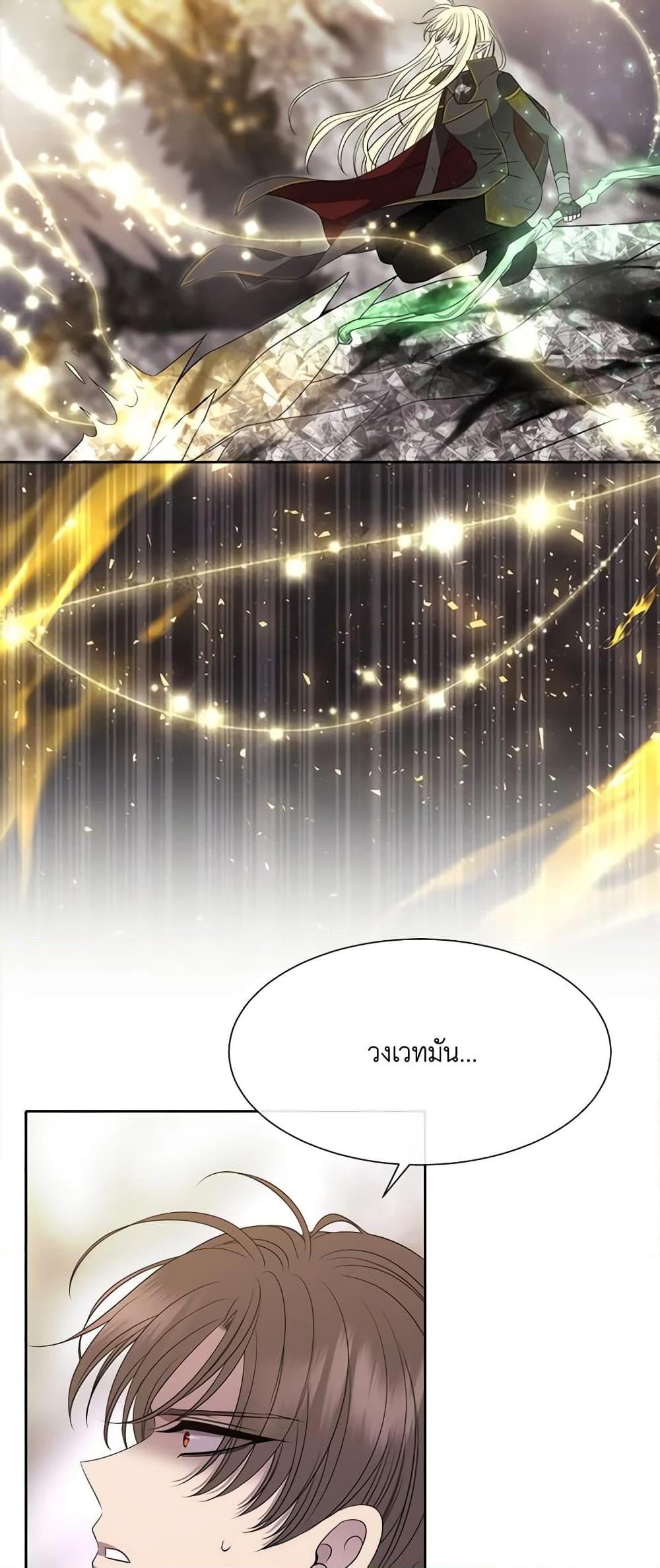 Manga-lc-com อ่านมังงะ อ่านการ์ตูน ออนไลน์ ฟรี Charlotte and Her 5 Disciples ตอนที่ 1 2 3 4 5 6 7 8 9 10 11 12 13 14 ฟรี ไม่มีโฆษณา Manga-lc - อ่าน มังงะ อ่าน การ์ตูน ออนไลน์ อ่านมังงะ ฟรี