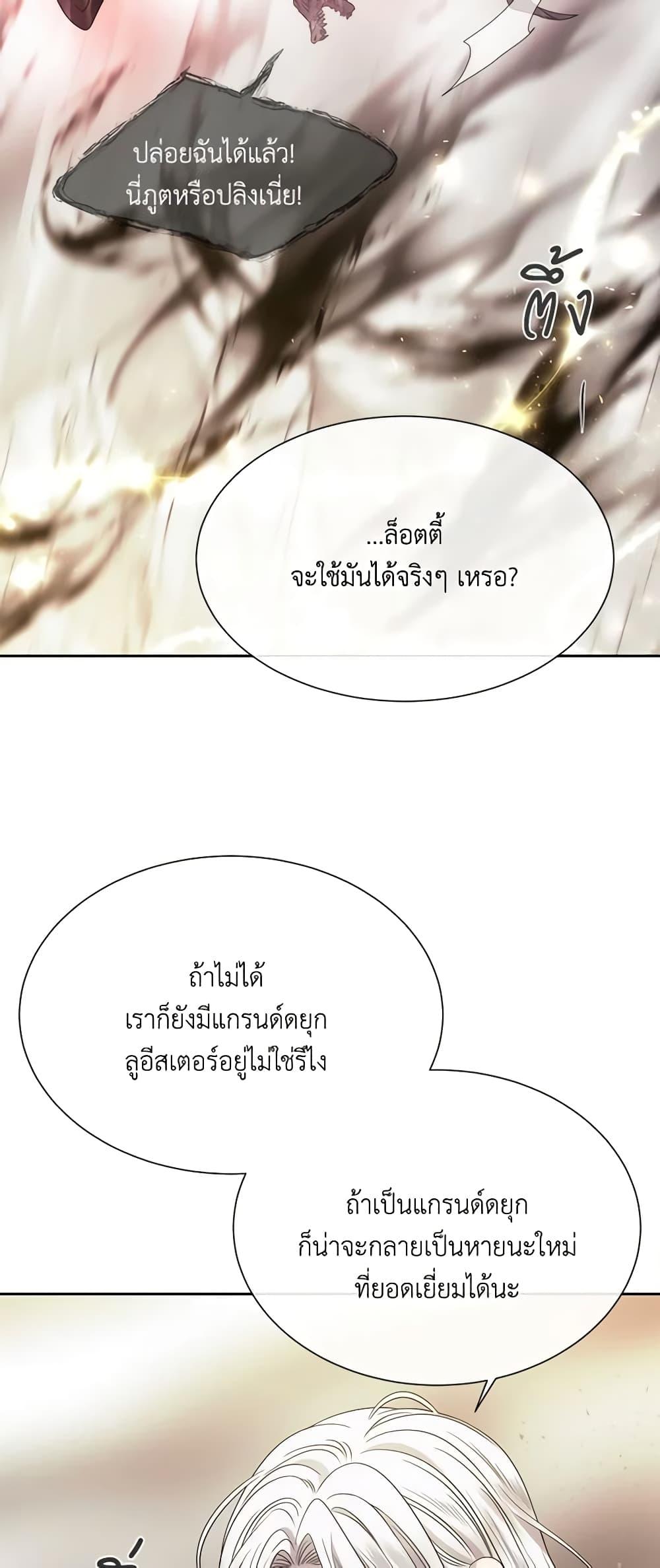 Manga-lc-com อ่านมังงะ อ่านการ์ตูน ออนไลน์ ฟรี Charlotte and Her 5 Disciples ตอนที่ 1 2 3 4 5 6 7 8 9 10 11 12 13 14 ฟรี ไม่มีโฆษณา Manga-lc - อ่าน มังงะ อ่าน การ์ตูน ออนไลน์ อ่านมังงะ ฟรี