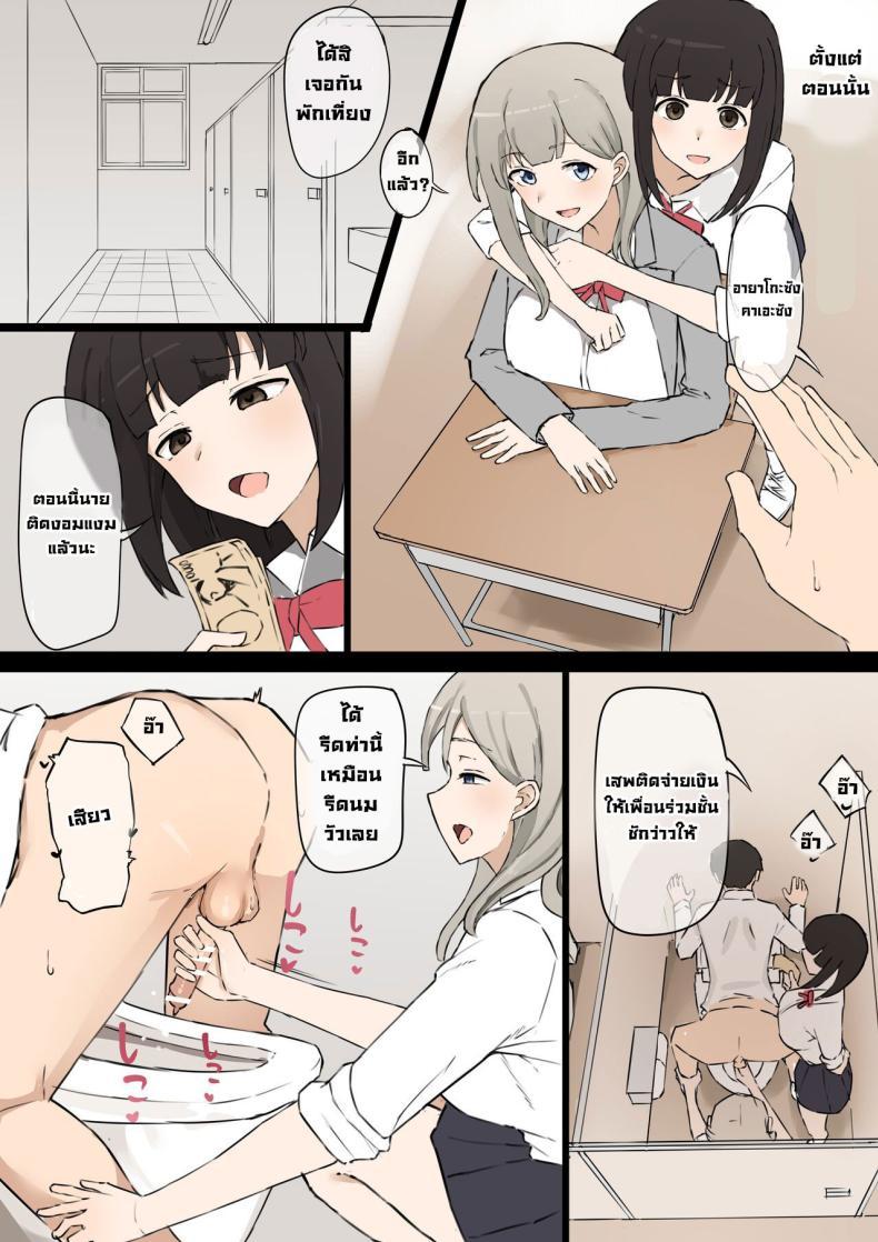 Doujin-Lc- อ่าน โดจิน มังฮวา เกาหลี ญี่ปุ่น จีน แปลไทย เพื่อนร่วมชั้นมาโซดิสม์ [Muripoyo] Doukyuusei Joshi no Iinari As my female classmates says ตอนที่ 1 2 3 4 5 6 7 8 9 10 11 12 13 14 ฟรี ไม่มีโฆษณา อ่าน โดจิน Manhwa เกาหลี ญี่ปุ่น จีน เรามีครบ คัดมาให้เน้นๆ โดจิน 18+ รับประกันความฟินโดย  Doujin Lc