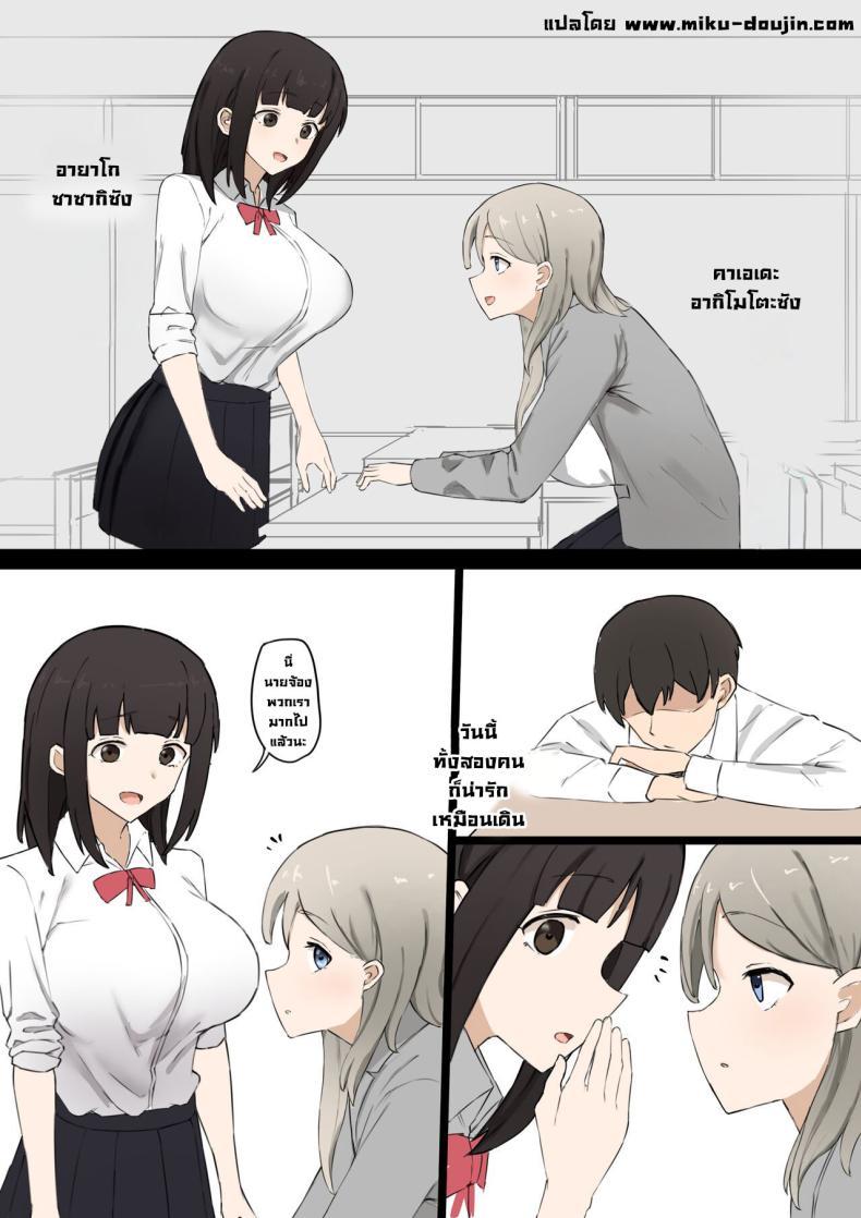 Doujin-Lc- อ่าน โดจิน มังฮวา เกาหลี ญี่ปุ่น จีน แปลไทย เพื่อนร่วมชั้นมาโซดิสม์ [Muripoyo] Doukyuusei Joshi no Iinari As my female classmates says ตอนที่ 1 2 3 4 5 6 7 8 9 10 11 12 13 14 ฟรี ไม่มีโฆษณา อ่าน โดจิน Manhwa เกาหลี ญี่ปุ่น จีน เรามีครบ คัดมาให้เน้นๆ โดจิน 18+ รับประกันความฟินโดย  Doujin Lc