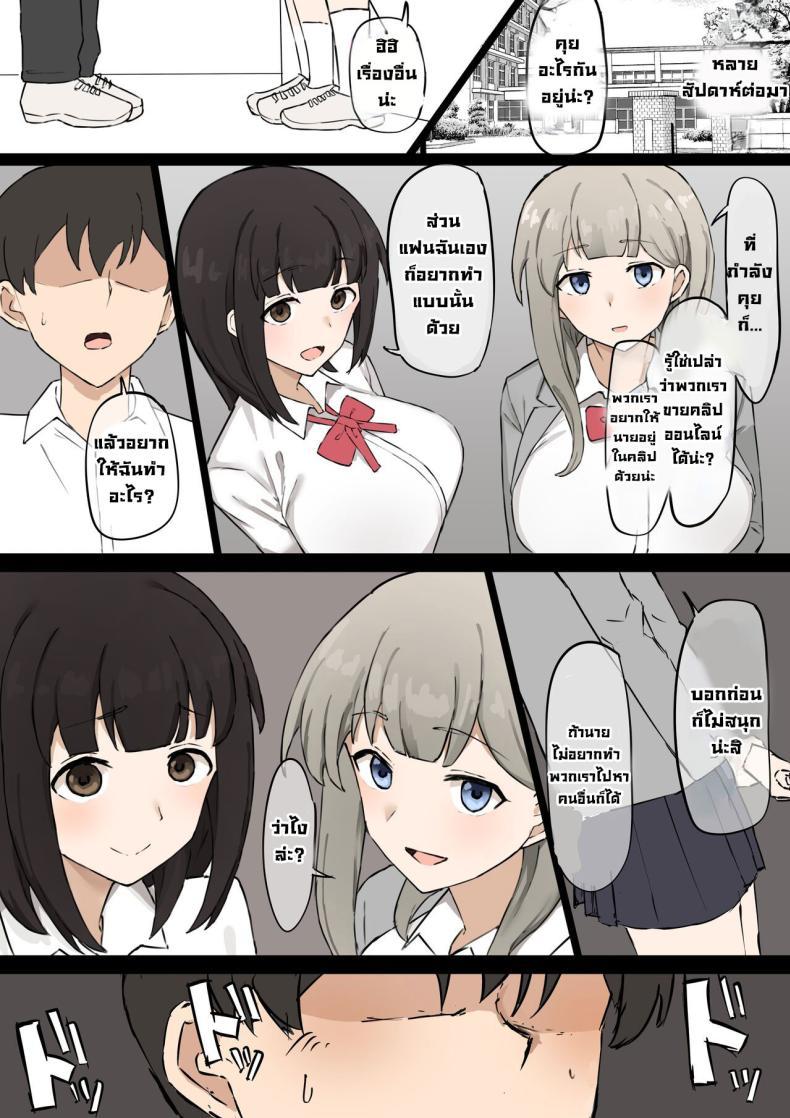Doujin-Lc- อ่าน โดจิน มังฮวา เกาหลี ญี่ปุ่น จีน แปลไทย เพื่อนร่วมชั้นมาโซดิสม์ [Muripoyo] Doukyuusei Joshi no Iinari As my female classmates says ตอนที่ 1 2 3 4 5 6 7 8 9 10 11 12 13 14 ฟรี ไม่มีโฆษณา อ่าน โดจิน Manhwa เกาหลี ญี่ปุ่น จีน เรามีครบ คัดมาให้เน้นๆ โดจิน 18+ รับประกันความฟินโดย  Doujin Lc