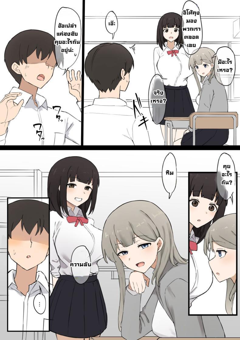 Doujin-Lc- อ่าน โดจิน มังฮวา เกาหลี ญี่ปุ่น จีน แปลไทย เพื่อนร่วมชั้นมาโซดิสม์ [Muripoyo] Doukyuusei Joshi no Iinari As my female classmates says ตอนที่ 1 2 3 4 5 6 7 8 9 10 11 12 13 14 ฟรี ไม่มีโฆษณา อ่าน โดจิน Manhwa เกาหลี ญี่ปุ่น จีน เรามีครบ คัดมาให้เน้นๆ โดจิน 18+ รับประกันความฟินโดย  Doujin Lc