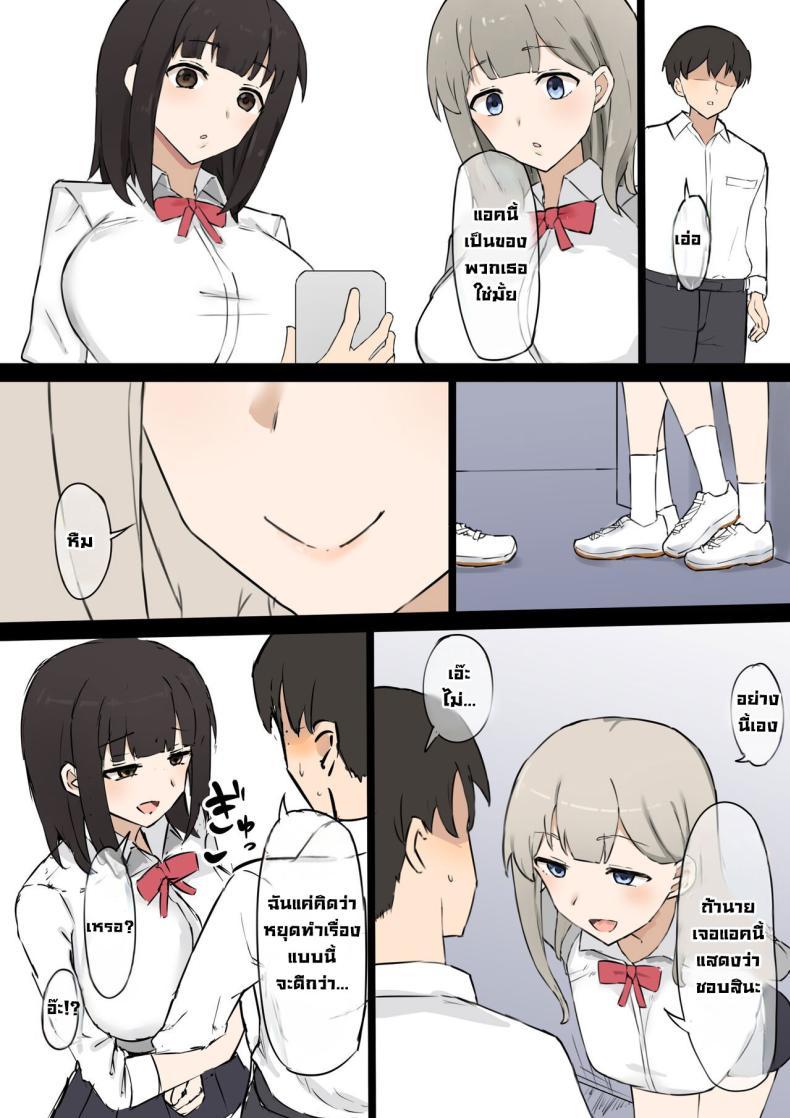 Doujin-Lc- อ่าน โดจิน มังฮวา เกาหลี ญี่ปุ่น จีน แปลไทย เพื่อนร่วมชั้นมาโซดิสม์ [Muripoyo] Doukyuusei Joshi no Iinari As my female classmates says ตอนที่ 1 2 3 4 5 6 7 8 9 10 11 12 13 14 ฟรี ไม่มีโฆษณา อ่าน โดจิน Manhwa เกาหลี ญี่ปุ่น จีน เรามีครบ คัดมาให้เน้นๆ โดจิน 18+ รับประกันความฟินโดย  Doujin Lc