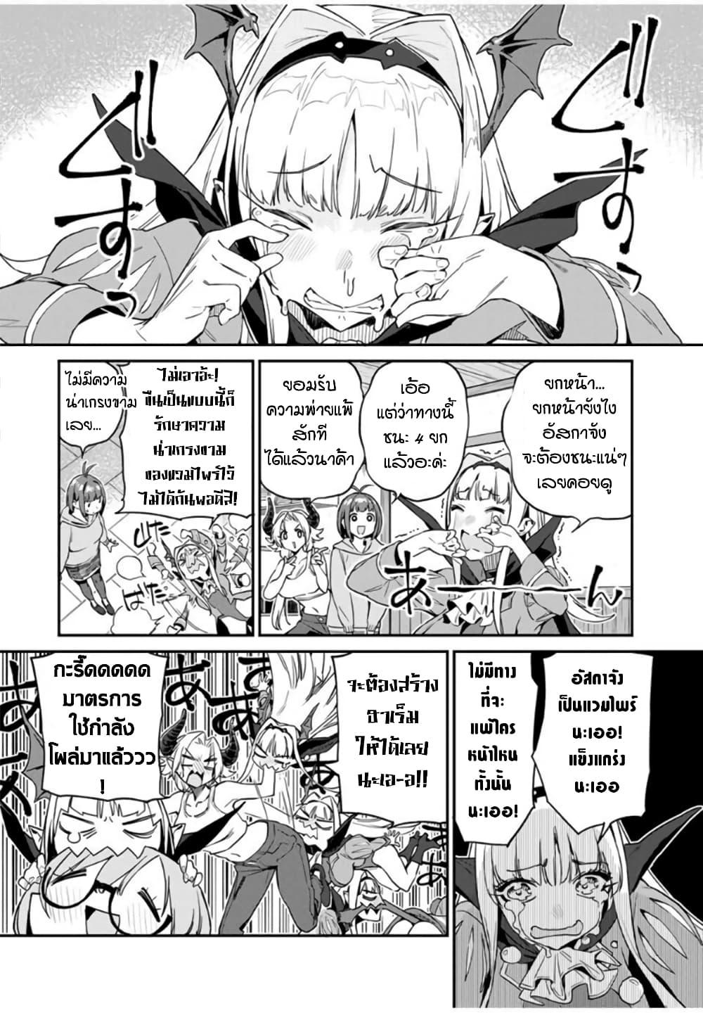 Manga-lc-com อ่านมังงะ อ่านการ์ตูน ออนไลน์ ฟรี Youkai Izakaya non Bere ke ตอนที่ 1 2 3 4 5 6 7 8 9 10 11 12 13 14 ฟรี ไม่มีโฆษณา Manga-lc - อ่าน มังงะ อ่าน การ์ตูน ออนไลน์ อ่านมังงะ ฟรี