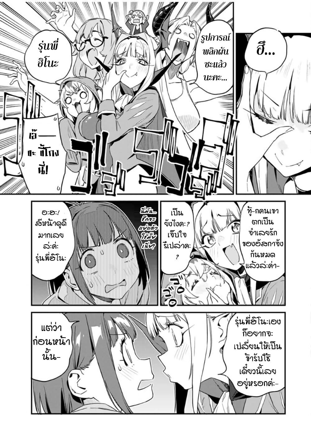 Manga-lc-com อ่านมังงะ อ่านการ์ตูน ออนไลน์ ฟรี Youkai Izakaya non Bere ke ตอนที่ 1 2 3 4 5 6 7 8 9 10 11 12 13 14 ฟรี ไม่มีโฆษณา Manga-lc - อ่าน มังงะ อ่าน การ์ตูน ออนไลน์ อ่านมังงะ ฟรี