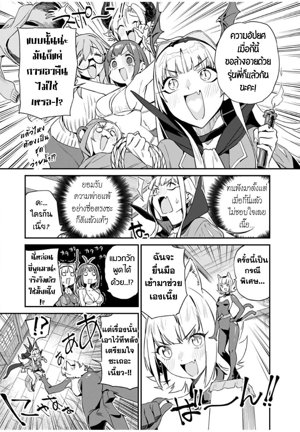 Manga-lc-com อ่านมังงะ อ่านการ์ตูน ออนไลน์ ฟรี Youkai Izakaya non Bere ke ตอนที่ 1 2 3 4 5 6 7 8 9 10 11 12 13 14 ฟรี ไม่มีโฆษณา Manga-lc - อ่าน มังงะ อ่าน การ์ตูน ออนไลน์ อ่านมังงะ ฟรี