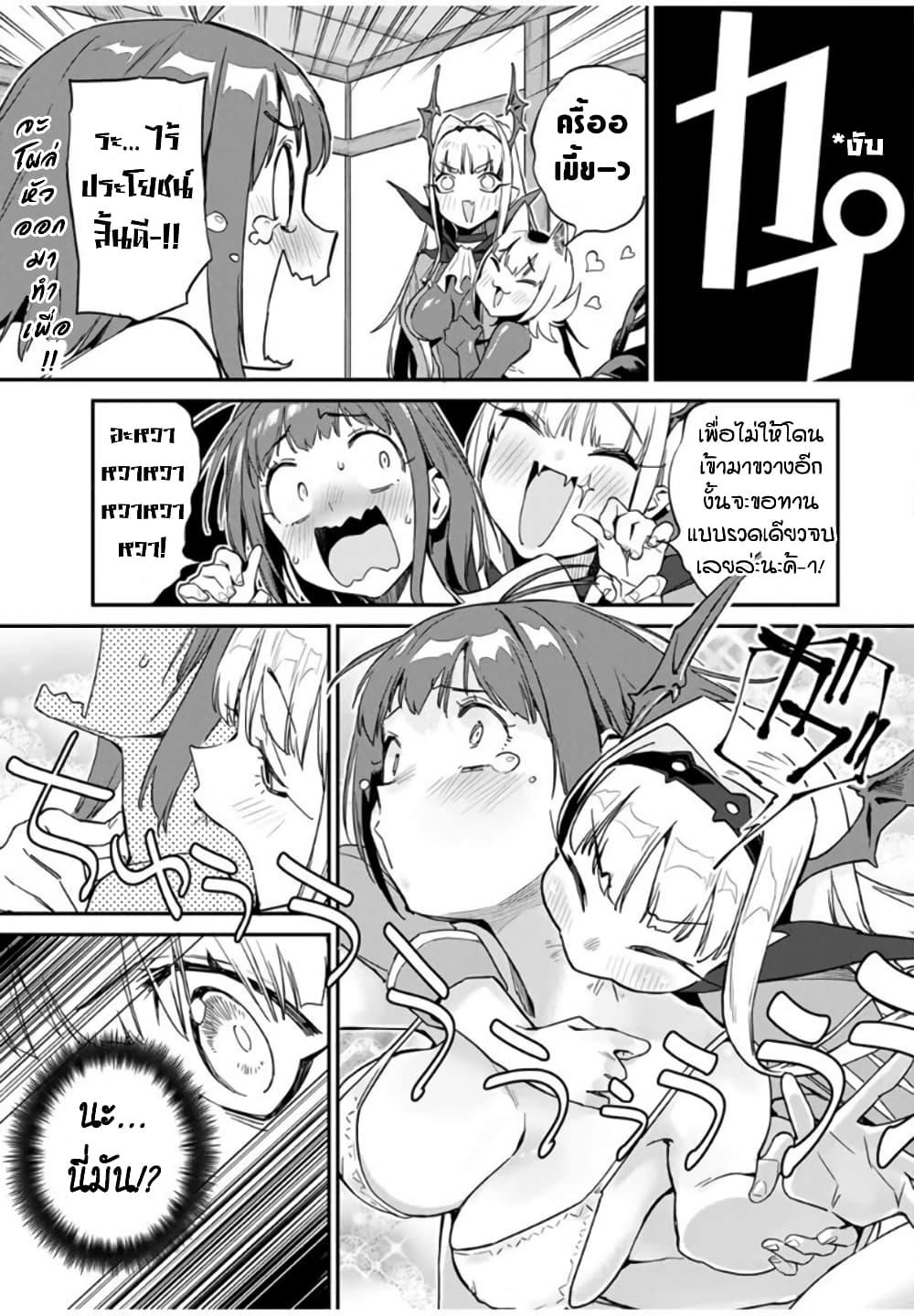 Manga-lc-com อ่านมังงะ อ่านการ์ตูน ออนไลน์ ฟรี Youkai Izakaya non Bere ke ตอนที่ 1 2 3 4 5 6 7 8 9 10 11 12 13 14 ฟรี ไม่มีโฆษณา Manga-lc - อ่าน มังงะ อ่าน การ์ตูน ออนไลน์ อ่านมังงะ ฟรี