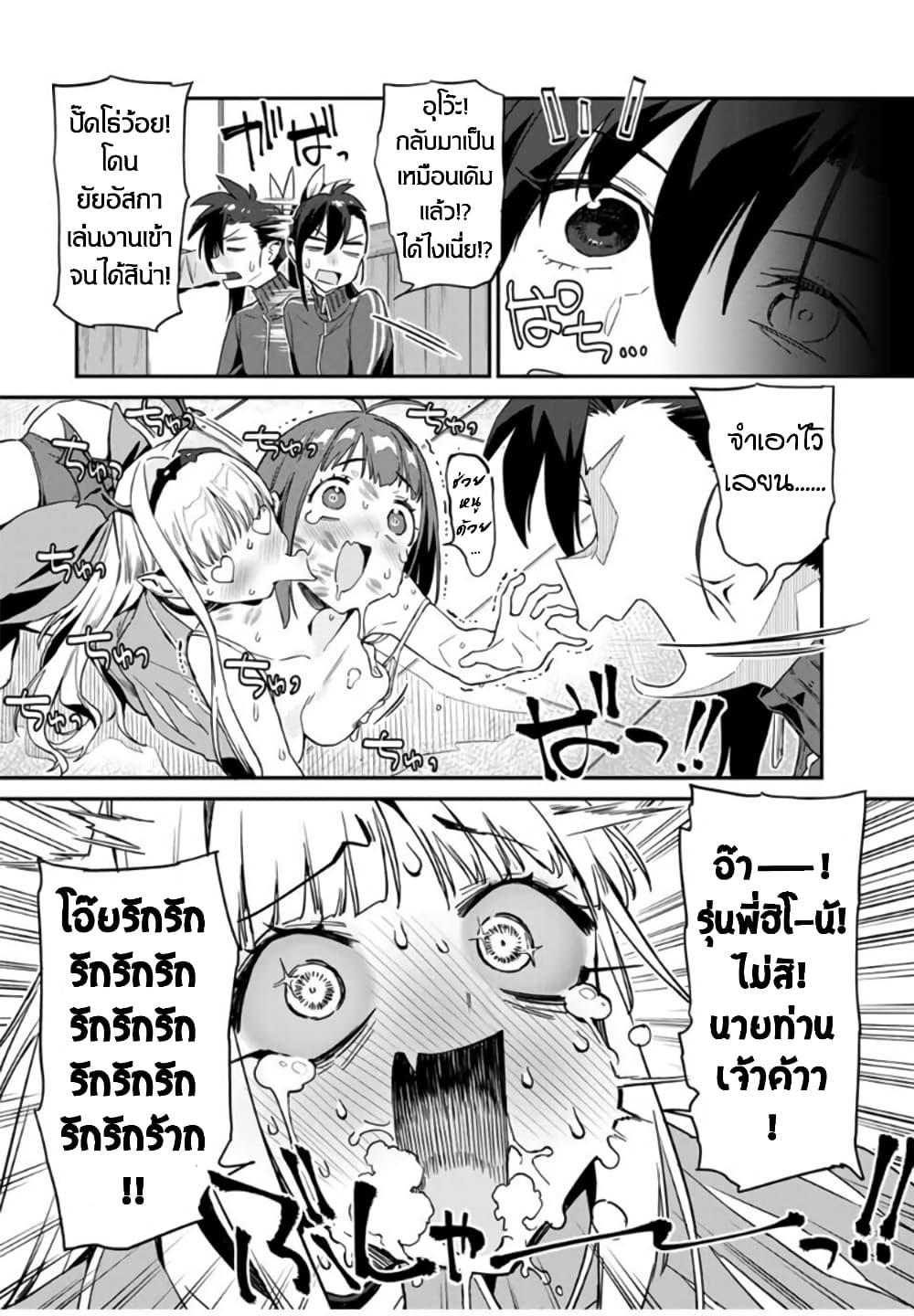 Manga-lc-com อ่านมังงะ อ่านการ์ตูน ออนไลน์ ฟรี Youkai Izakaya non Bere ke ตอนที่ 1 2 3 4 5 6 7 8 9 10 11 12 13 14 ฟรี ไม่มีโฆษณา Manga-lc - อ่าน มังงะ อ่าน การ์ตูน ออนไลน์ อ่านมังงะ ฟรี