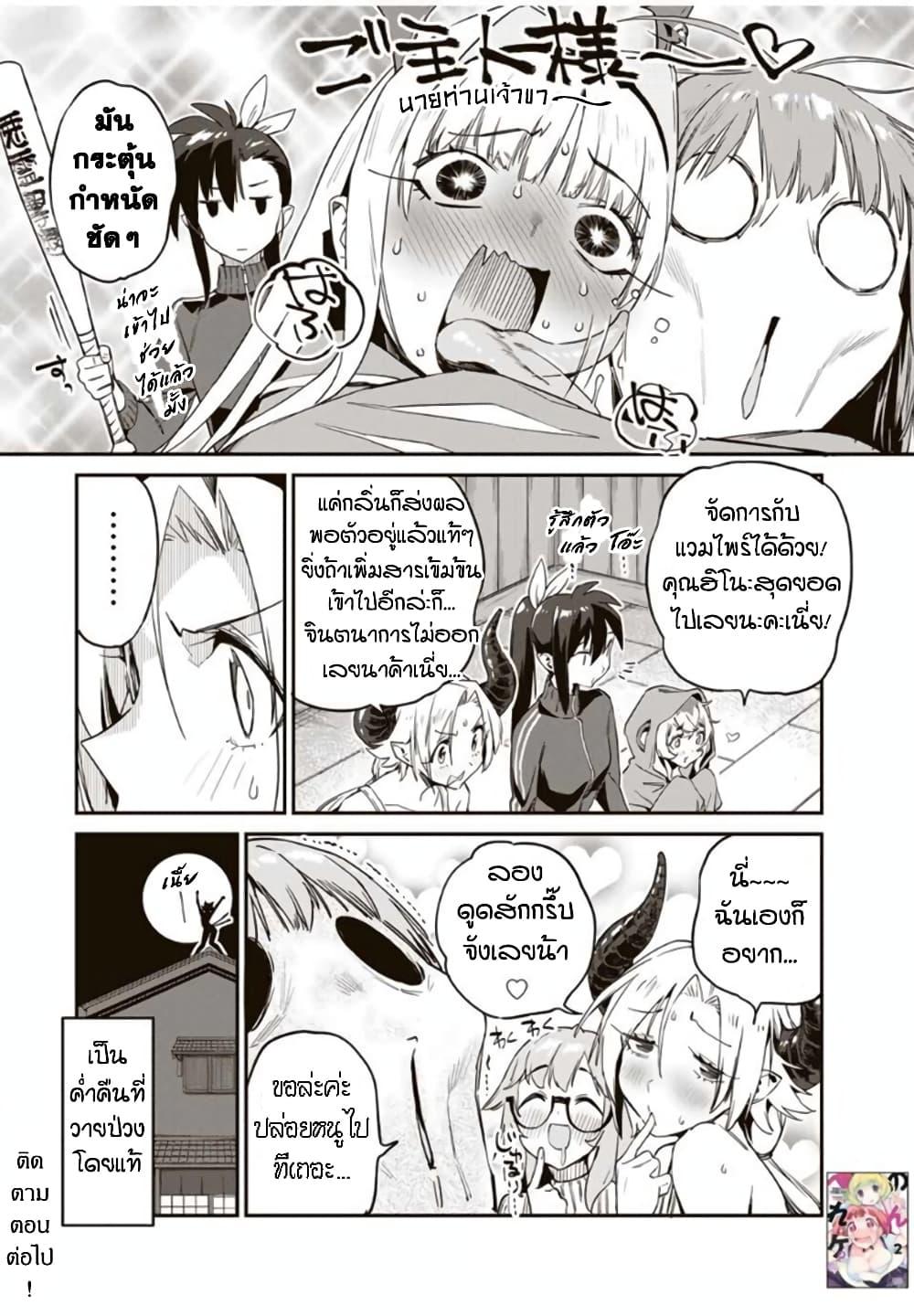 Manga-lc-com อ่านมังงะ อ่านการ์ตูน ออนไลน์ ฟรี Youkai Izakaya non Bere ke ตอนที่ 1 2 3 4 5 6 7 8 9 10 11 12 13 14 ฟรี ไม่มีโฆษณา Manga-lc - อ่าน มังงะ อ่าน การ์ตูน ออนไลน์ อ่านมังงะ ฟรี