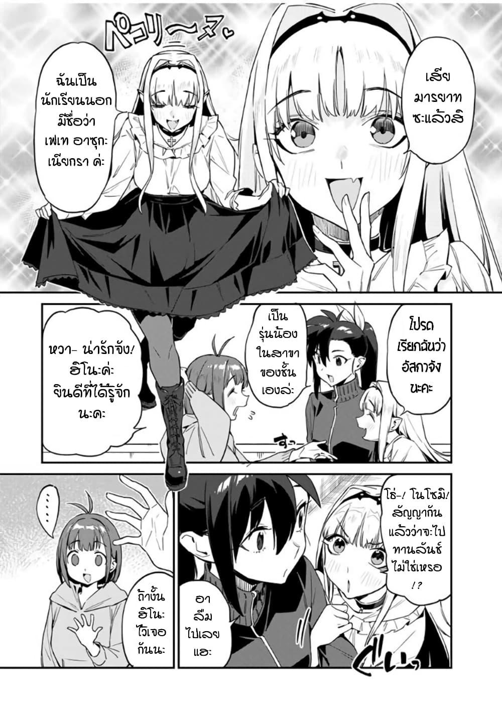 Manga-lc-com อ่านมังงะ อ่านการ์ตูน ออนไลน์ ฟรี Youkai Izakaya non Bere ke ตอนที่ 1 2 3 4 5 6 7 8 9 10 11 12 13 14 ฟรี ไม่มีโฆษณา Manga-lc - อ่าน มังงะ อ่าน การ์ตูน ออนไลน์ อ่านมังงะ ฟรี