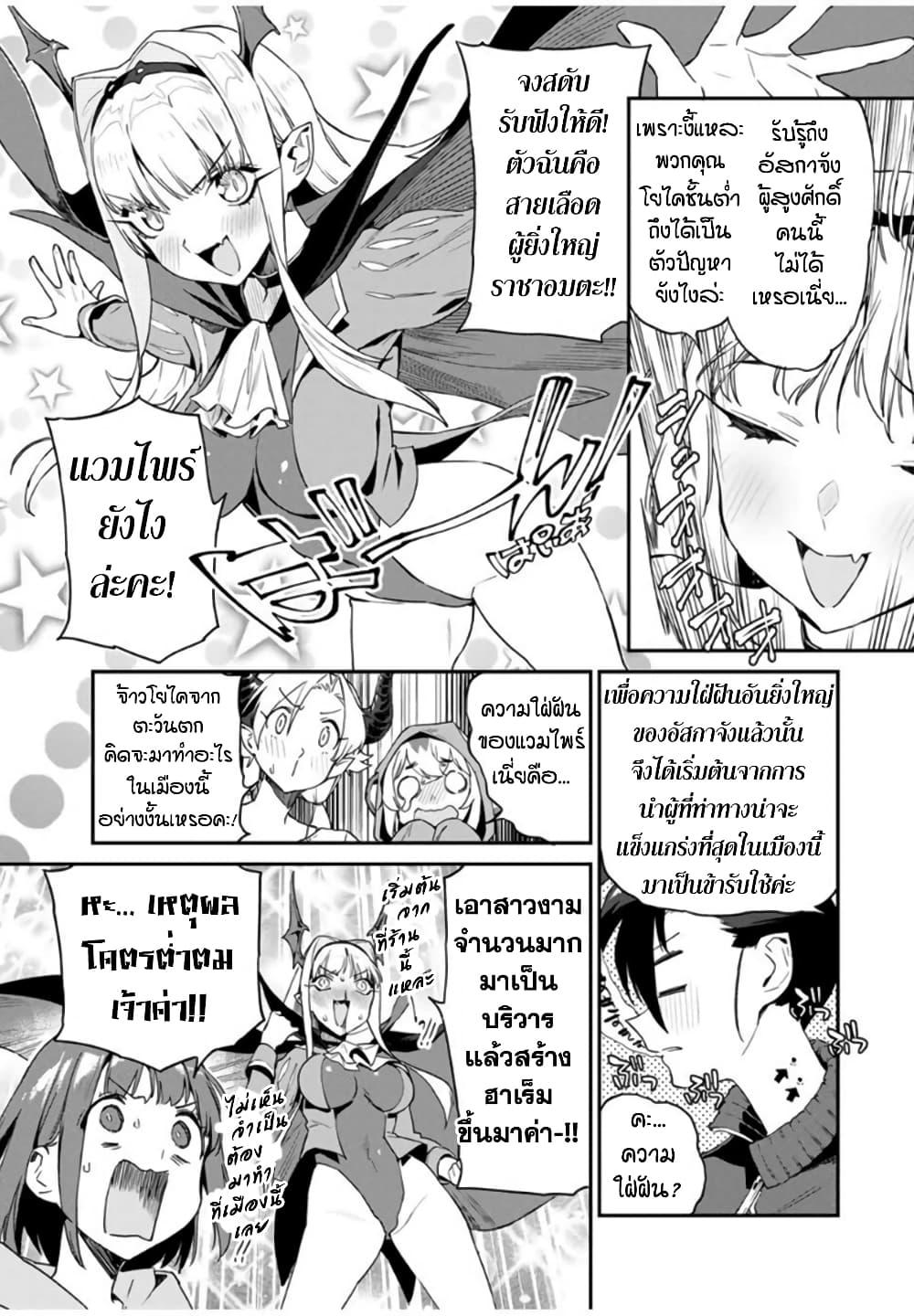 Manga-lc-com อ่านมังงะ อ่านการ์ตูน ออนไลน์ ฟรี Youkai Izakaya non Bere ke ตอนที่ 1 2 3 4 5 6 7 8 9 10 11 12 13 14 ฟรี ไม่มีโฆษณา Manga-lc - อ่าน มังงะ อ่าน การ์ตูน ออนไลน์ อ่านมังงะ ฟรี