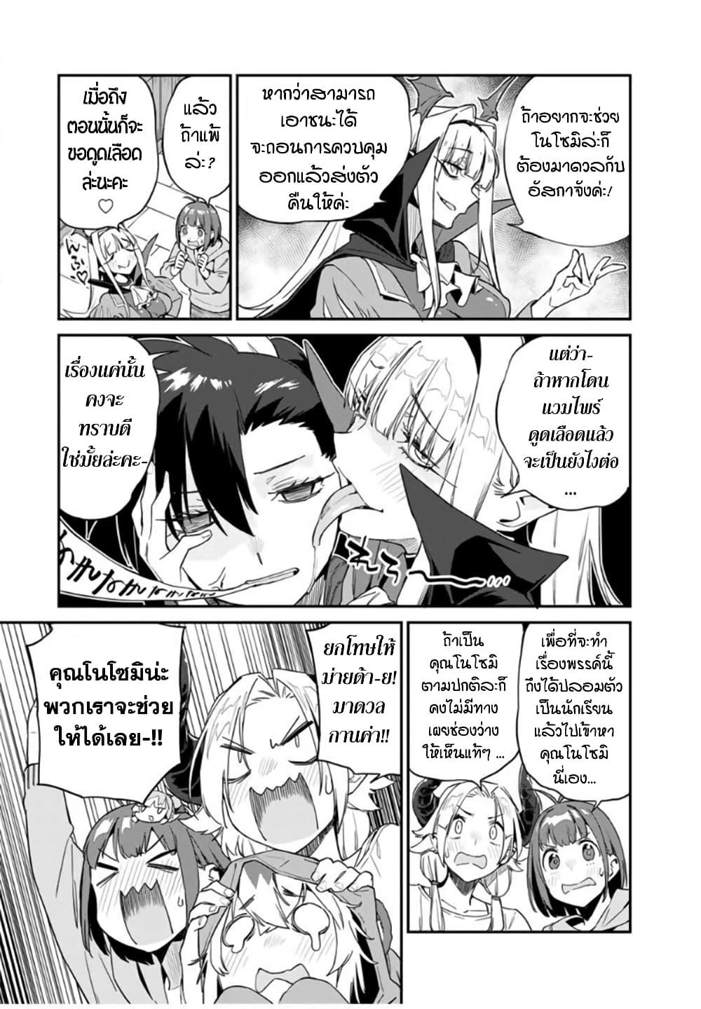 Manga-lc-com อ่านมังงะ อ่านการ์ตูน ออนไลน์ ฟรี Youkai Izakaya non Bere ke ตอนที่ 1 2 3 4 5 6 7 8 9 10 11 12 13 14 ฟรี ไม่มีโฆษณา Manga-lc - อ่าน มังงะ อ่าน การ์ตูน ออนไลน์ อ่านมังงะ ฟรี