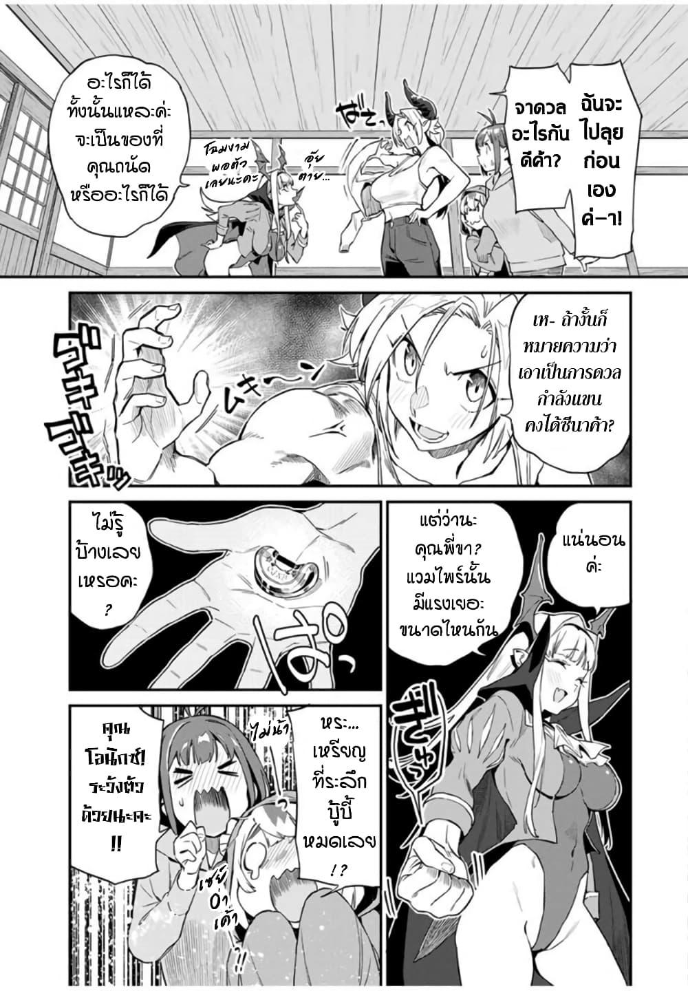 Manga-lc-com อ่านมังงะ อ่านการ์ตูน ออนไลน์ ฟรี Youkai Izakaya non Bere ke ตอนที่ 1 2 3 4 5 6 7 8 9 10 11 12 13 14 ฟรี ไม่มีโฆษณา Manga-lc - อ่าน มังงะ อ่าน การ์ตูน ออนไลน์ อ่านมังงะ ฟรี