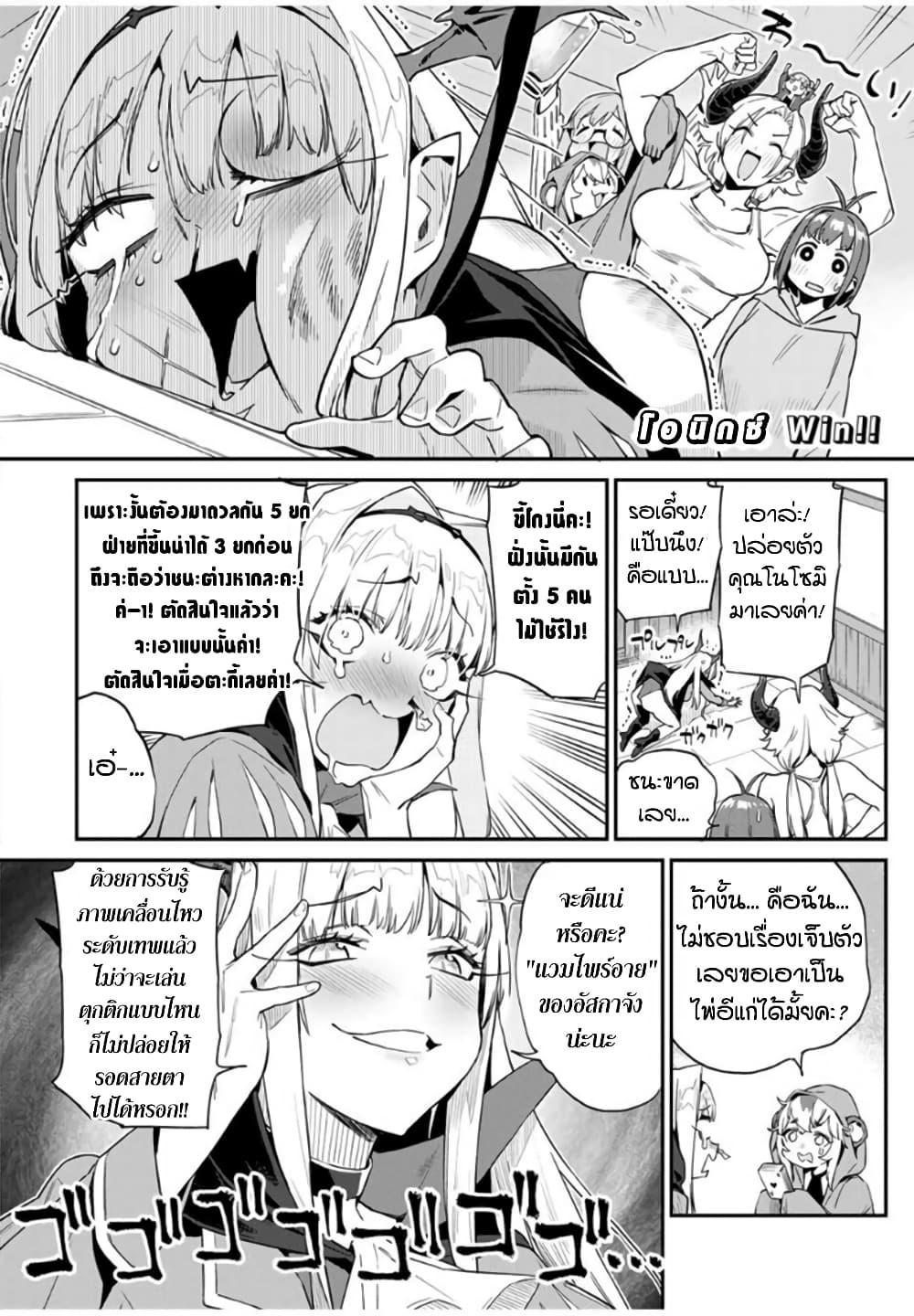 Manga-lc-com อ่านมังงะ อ่านการ์ตูน ออนไลน์ ฟรี Youkai Izakaya non Bere ke ตอนที่ 1 2 3 4 5 6 7 8 9 10 11 12 13 14 ฟรี ไม่มีโฆษณา Manga-lc - อ่าน มังงะ อ่าน การ์ตูน ออนไลน์ อ่านมังงะ ฟรี