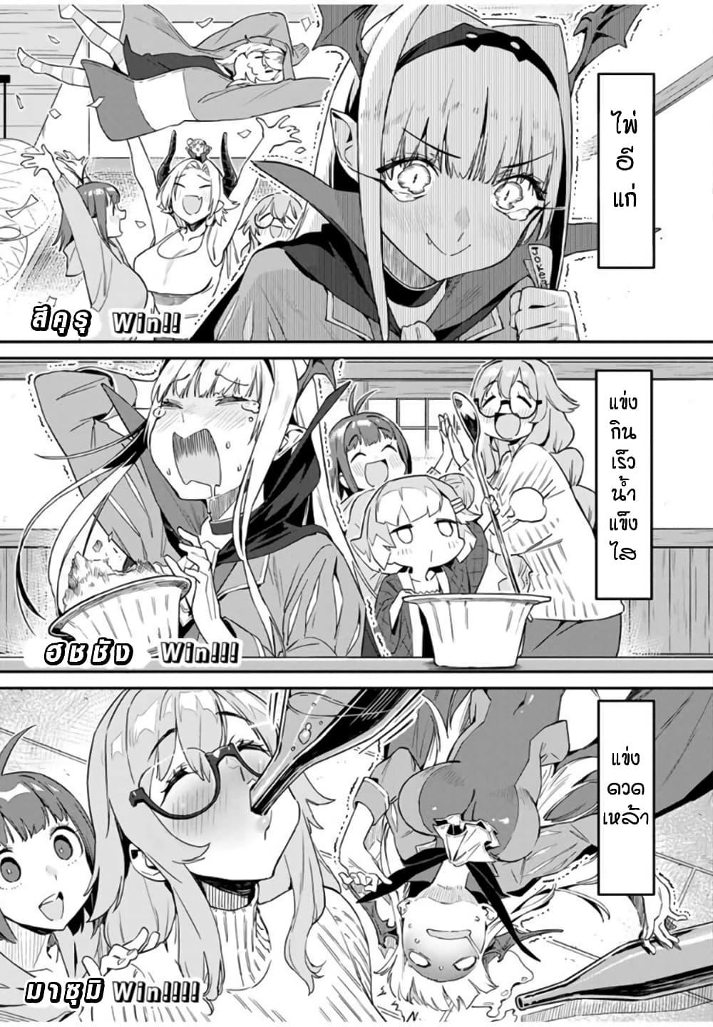 Manga-lc-com อ่านมังงะ อ่านการ์ตูน ออนไลน์ ฟรี Youkai Izakaya non Bere ke ตอนที่ 1 2 3 4 5 6 7 8 9 10 11 12 13 14 ฟรี ไม่มีโฆษณา Manga-lc - อ่าน มังงะ อ่าน การ์ตูน ออนไลน์ อ่านมังงะ ฟรี