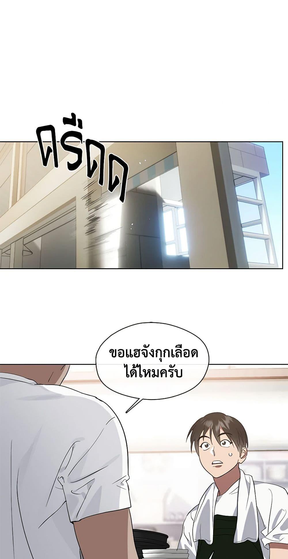Manga-lc-com อ่านมังงะ อ่านการ์ตูน ออนไลน์ ฟรี Restaurant in the After Life ตอนที่ 1 2 3 4 5 6 7 8 9 10 11 12 13 14 ฟรี ไม่มีโฆษณา Manga-lc - อ่าน มังงะ อ่าน การ์ตูน ออนไลน์ อ่านมังงะ ฟรี