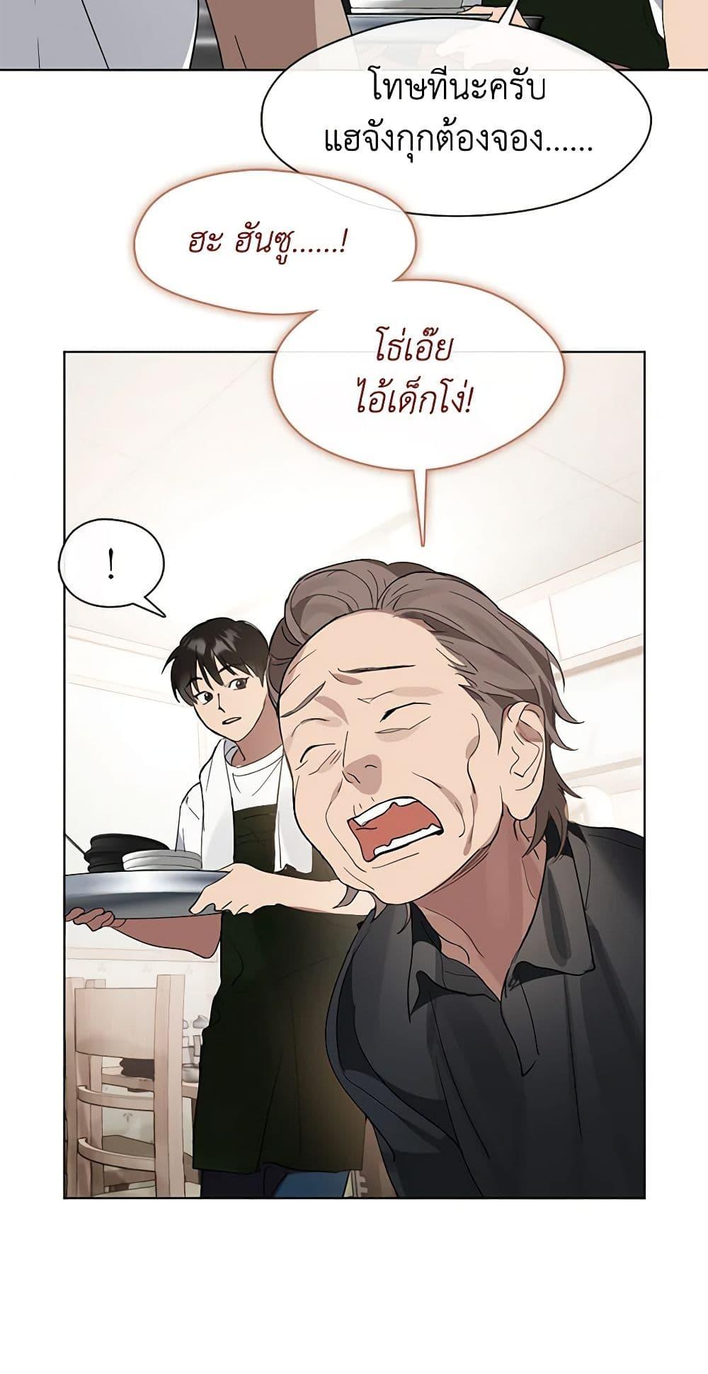 Manga-lc-com อ่านมังงะ อ่านการ์ตูน ออนไลน์ ฟรี Restaurant in the After Life ตอนที่ 1 2 3 4 5 6 7 8 9 10 11 12 13 14 ฟรี ไม่มีโฆษณา Manga-lc - อ่าน มังงะ อ่าน การ์ตูน ออนไลน์ อ่านมังงะ ฟรี
