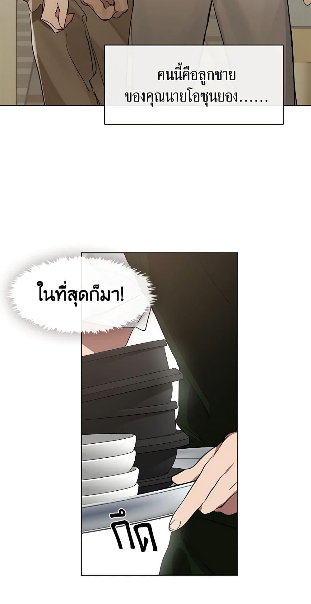 Manga-lc-com อ่านมังงะ อ่านการ์ตูน ออนไลน์ ฟรี Restaurant in the After Life ตอนที่ 1 2 3 4 5 6 7 8 9 10 11 12 13 14 ฟรี ไม่มีโฆษณา Manga-lc - อ่าน มังงะ อ่าน การ์ตูน ออนไลน์ อ่านมังงะ ฟรี