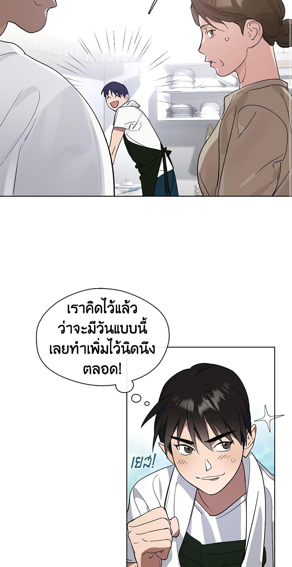 Manga-lc-com อ่านมังงะ อ่านการ์ตูน ออนไลน์ ฟรี Restaurant in the After Life ตอนที่ 1 2 3 4 5 6 7 8 9 10 11 12 13 14 ฟรี ไม่มีโฆษณา Manga-lc - อ่าน มังงะ อ่าน การ์ตูน ออนไลน์ อ่านมังงะ ฟรี