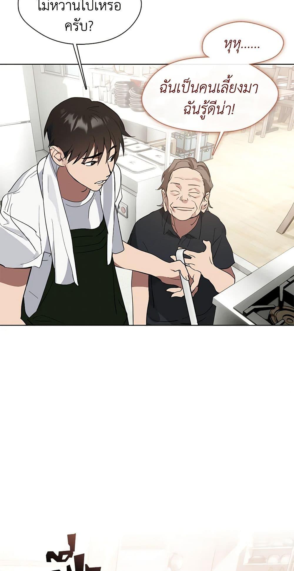 Manga-lc-com อ่านมังงะ อ่านการ์ตูน ออนไลน์ ฟรี Restaurant in the After Life ตอนที่ 1 2 3 4 5 6 7 8 9 10 11 12 13 14 ฟรี ไม่มีโฆษณา Manga-lc - อ่าน มังงะ อ่าน การ์ตูน ออนไลน์ อ่านมังงะ ฟรี