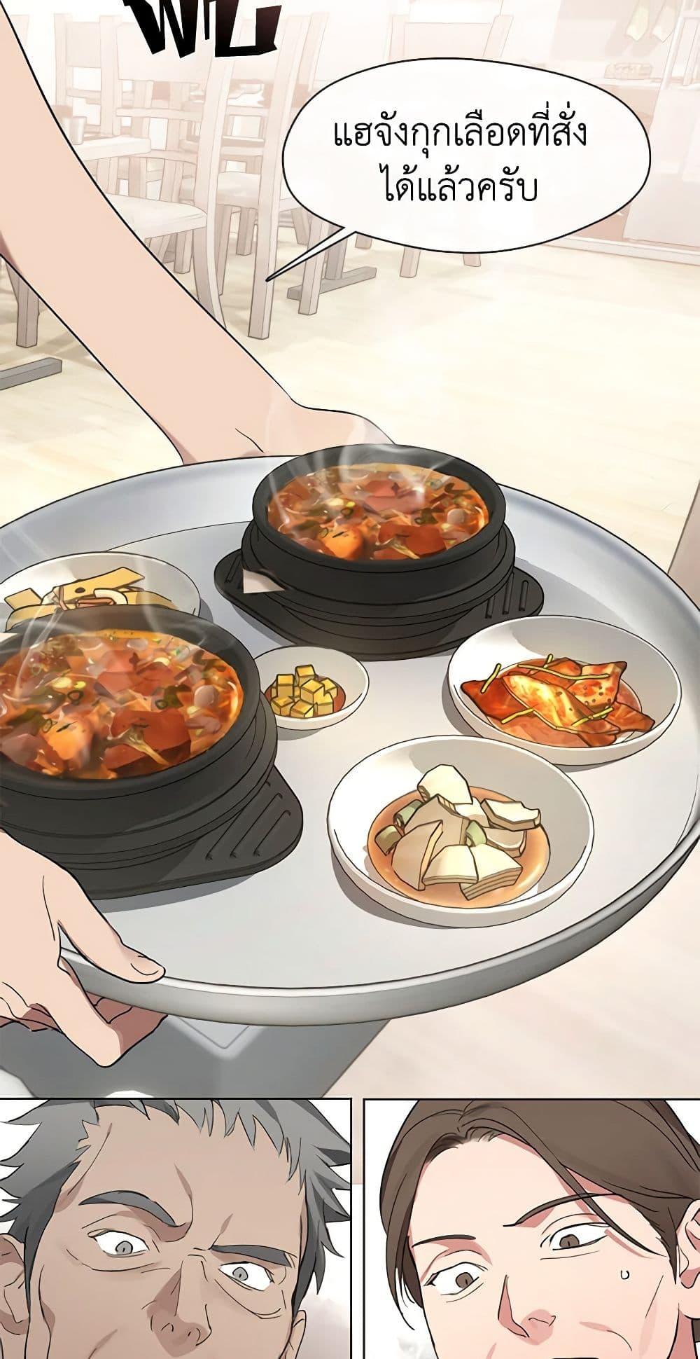 Manga-lc-com อ่านมังงะ อ่านการ์ตูน ออนไลน์ ฟรี Restaurant in the After Life ตอนที่ 1 2 3 4 5 6 7 8 9 10 11 12 13 14 ฟรี ไม่มีโฆษณา Manga-lc - อ่าน มังงะ อ่าน การ์ตูน ออนไลน์ อ่านมังงะ ฟรี