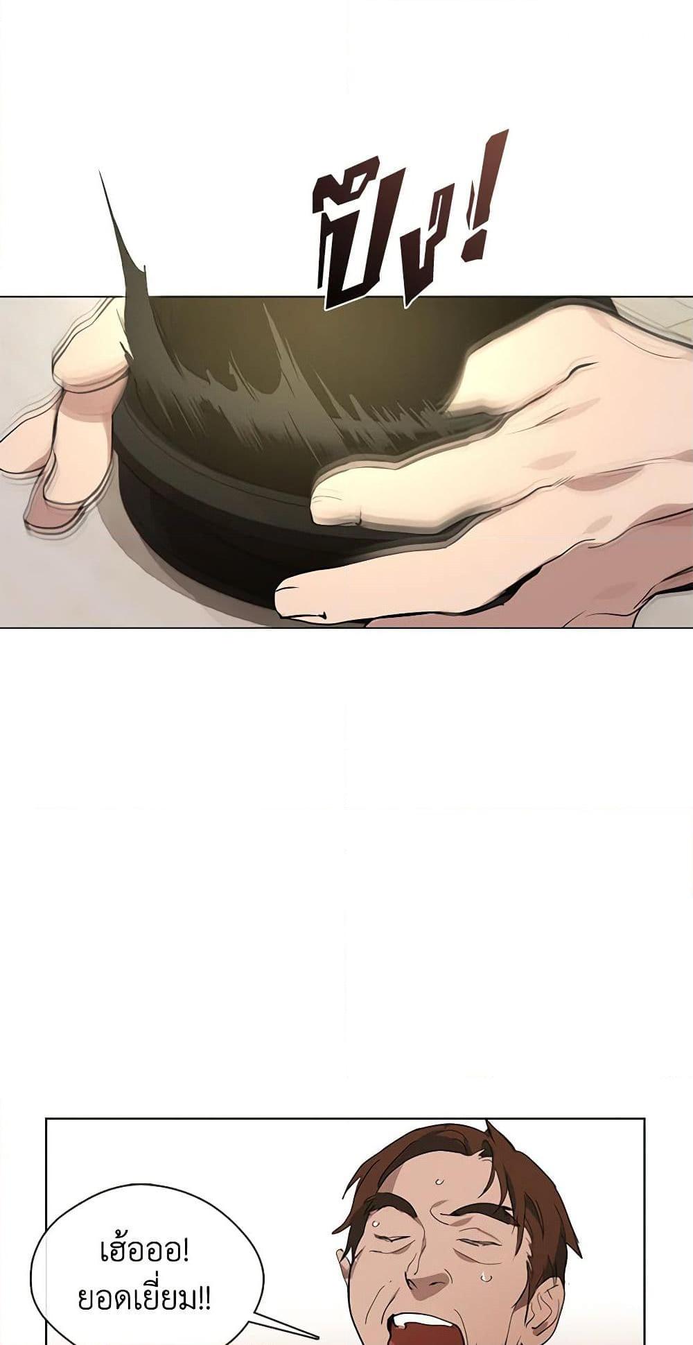 Manga-lc-com อ่านมังงะ อ่านการ์ตูน ออนไลน์ ฟรี Restaurant in the After Life ตอนที่ 1 2 3 4 5 6 7 8 9 10 11 12 13 14 ฟรี ไม่มีโฆษณา Manga-lc - อ่าน มังงะ อ่าน การ์ตูน ออนไลน์ อ่านมังงะ ฟรี