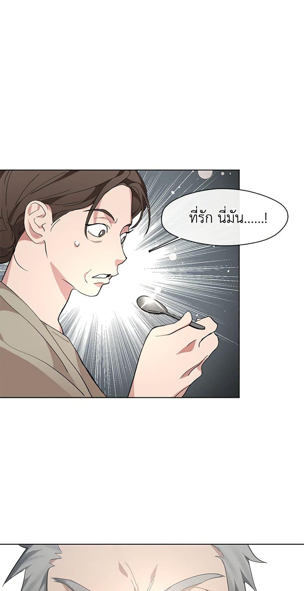Manga-lc-com อ่านมังงะ อ่านการ์ตูน ออนไลน์ ฟรี Restaurant in the After Life ตอนที่ 1 2 3 4 5 6 7 8 9 10 11 12 13 14 ฟรี ไม่มีโฆษณา Manga-lc - อ่าน มังงะ อ่าน การ์ตูน ออนไลน์ อ่านมังงะ ฟรี