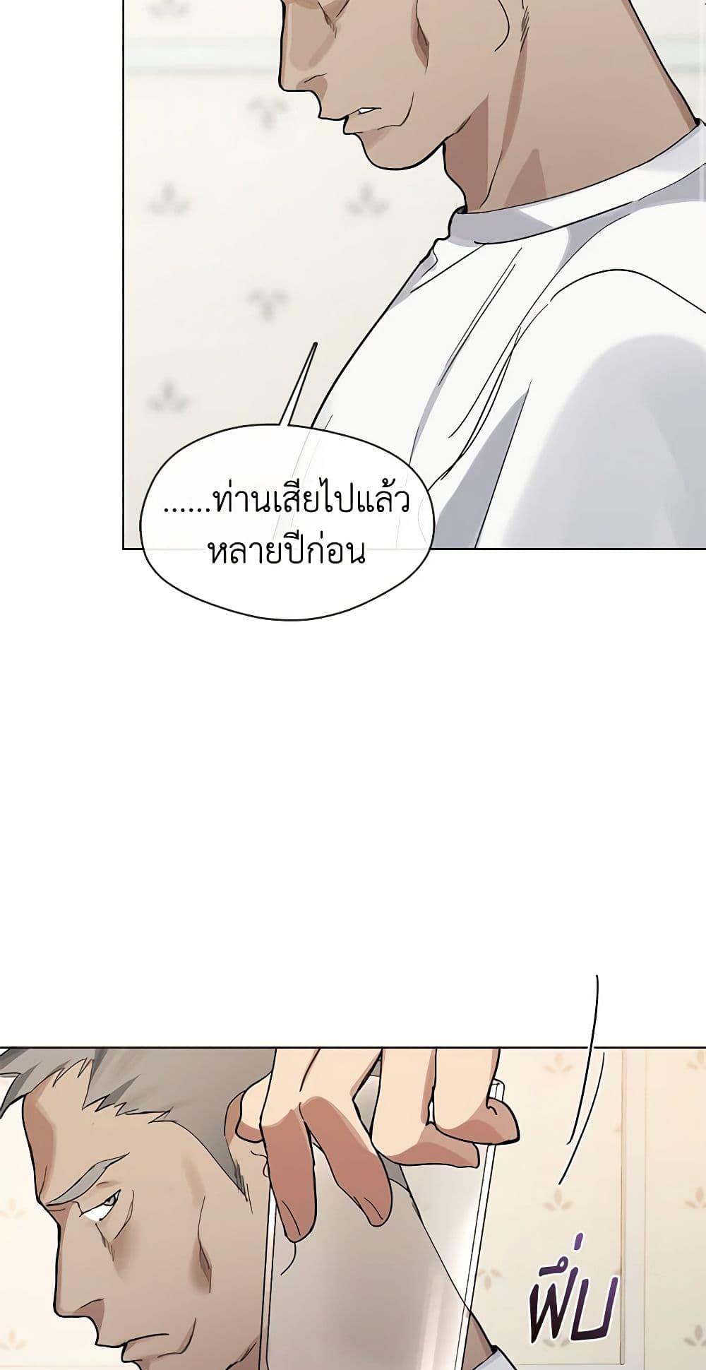Manga-lc-com อ่านมังงะ อ่านการ์ตูน ออนไลน์ ฟรี Restaurant in the After Life ตอนที่ 1 2 3 4 5 6 7 8 9 10 11 12 13 14 ฟรี ไม่มีโฆษณา Manga-lc - อ่าน มังงะ อ่าน การ์ตูน ออนไลน์ อ่านมังงะ ฟรี