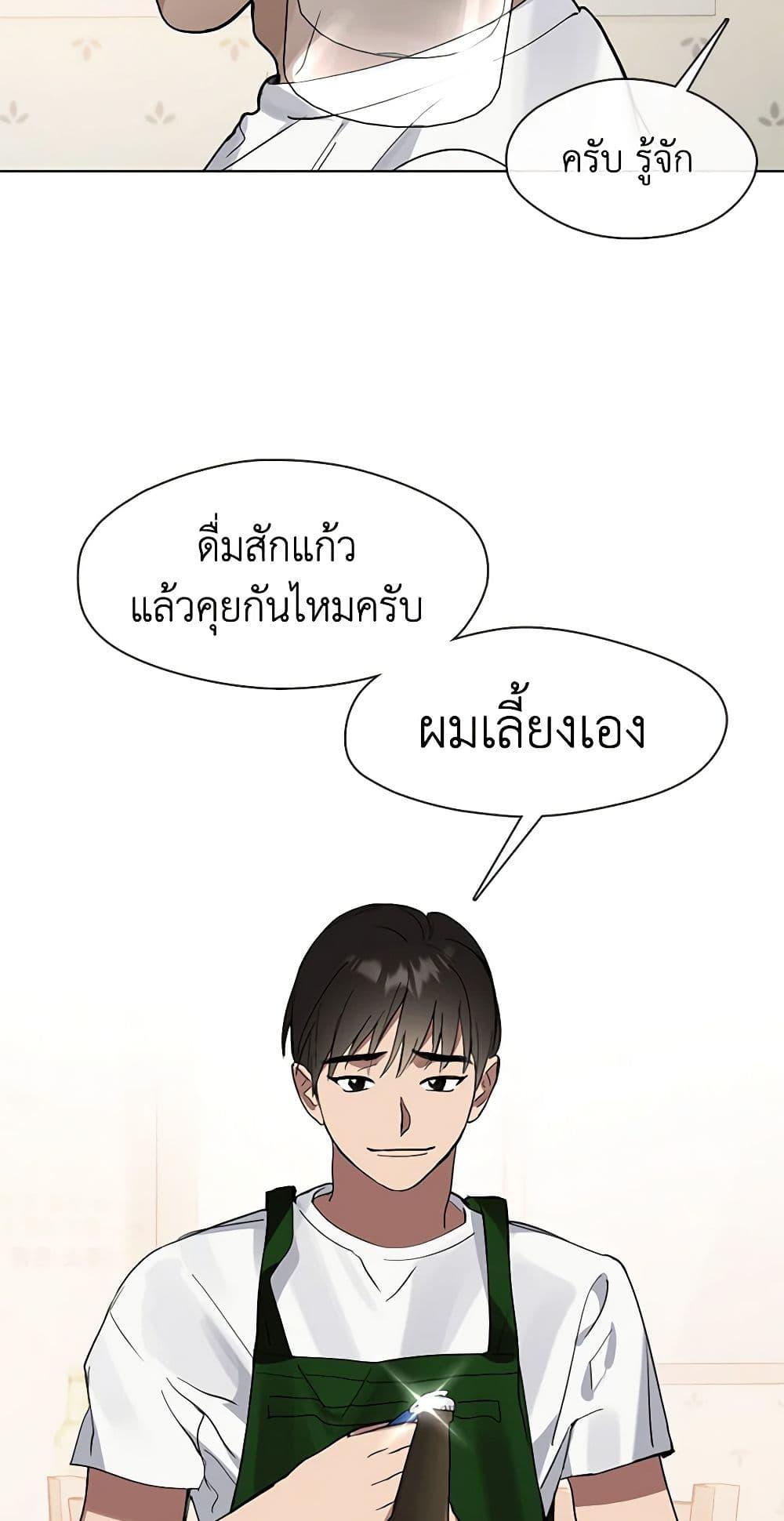 Manga-lc-com อ่านมังงะ อ่านการ์ตูน ออนไลน์ ฟรี Restaurant in the After Life ตอนที่ 1 2 3 4 5 6 7 8 9 10 11 12 13 14 ฟรี ไม่มีโฆษณา Manga-lc - อ่าน มังงะ อ่าน การ์ตูน ออนไลน์ อ่านมังงะ ฟรี