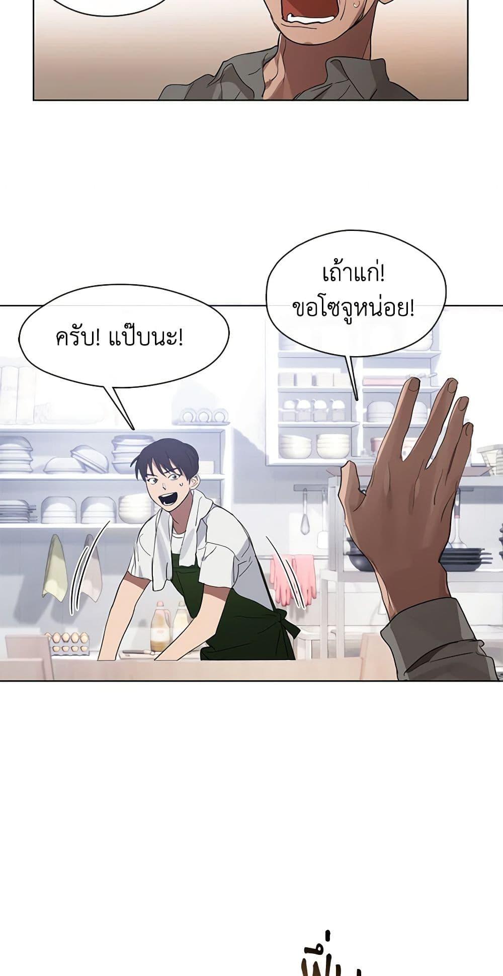 Manga-lc-com อ่านมังงะ อ่านการ์ตูน ออนไลน์ ฟรี Restaurant in the After Life ตอนที่ 1 2 3 4 5 6 7 8 9 10 11 12 13 14 ฟรี ไม่มีโฆษณา Manga-lc - อ่าน มังงะ อ่าน การ์ตูน ออนไลน์ อ่านมังงะ ฟรี