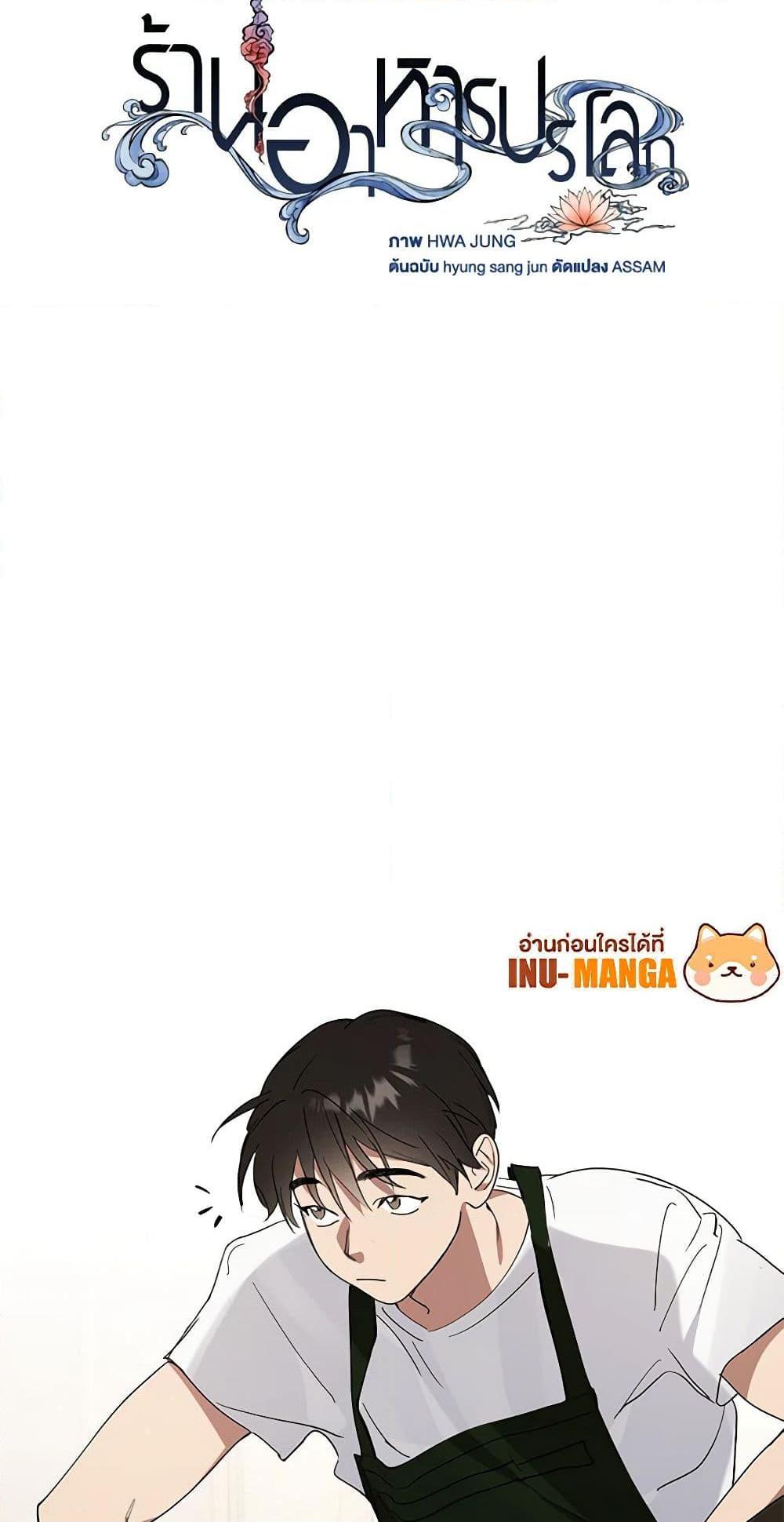 Manga-lc-com อ่านมังงะ อ่านการ์ตูน ออนไลน์ ฟรี Restaurant in the After Life ตอนที่ 1 2 3 4 5 6 7 8 9 10 11 12 13 14 ฟรี ไม่มีโฆษณา Manga-lc - อ่าน มังงะ อ่าน การ์ตูน ออนไลน์ อ่านมังงะ ฟรี