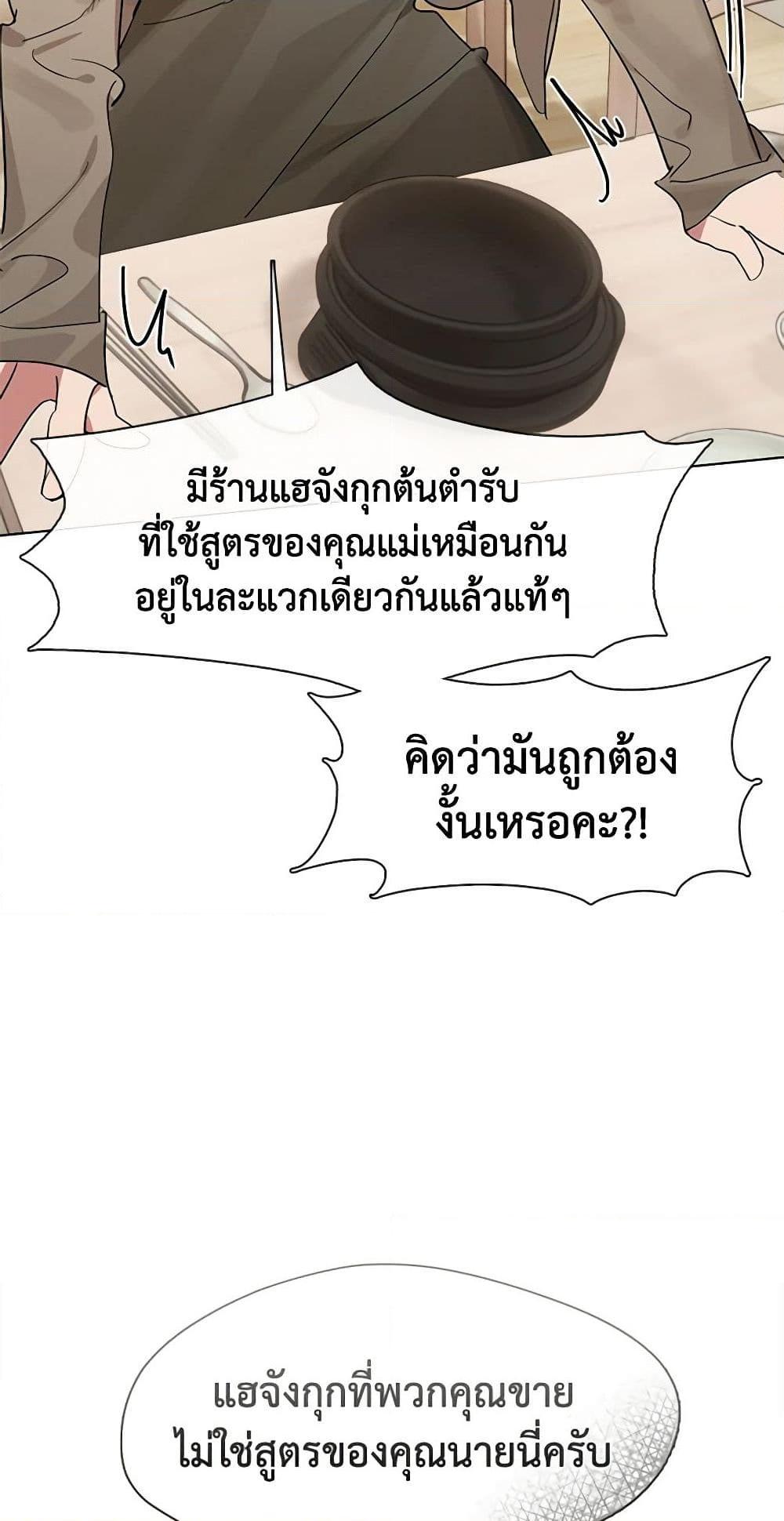 Manga-lc-com อ่านมังงะ อ่านการ์ตูน ออนไลน์ ฟรี Restaurant in the After Life ตอนที่ 1 2 3 4 5 6 7 8 9 10 11 12 13 14 ฟรี ไม่มีโฆษณา Manga-lc - อ่าน มังงะ อ่าน การ์ตูน ออนไลน์ อ่านมังงะ ฟรี